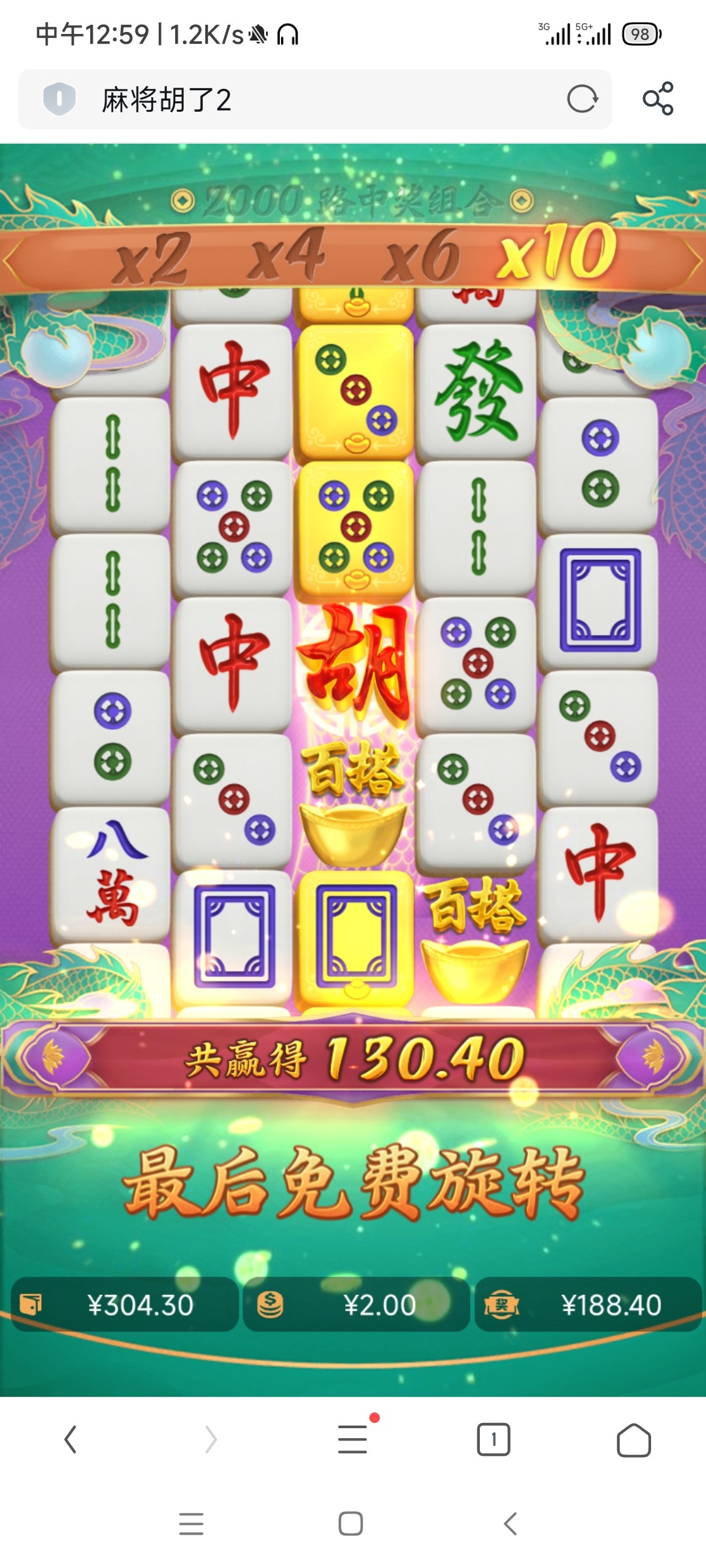 Screenshot_2022-08-14-12-59-35-763_com.UCMobile.jpg