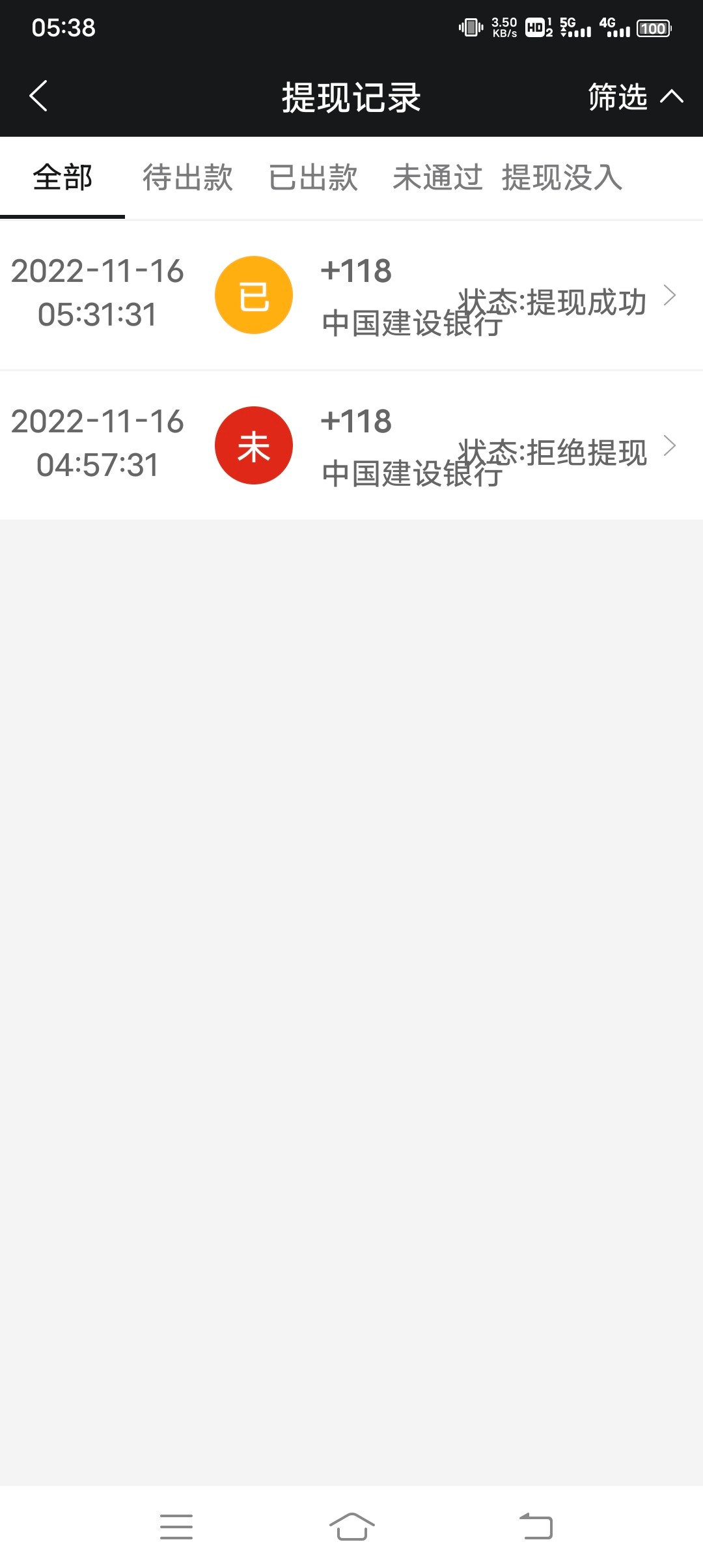 Screenshot_20221116_053814.jpg