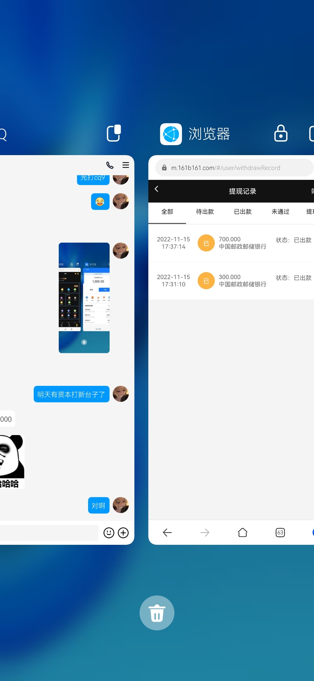 Screenshot_20221115_175657_com.huawei.android.launcher.jpg
