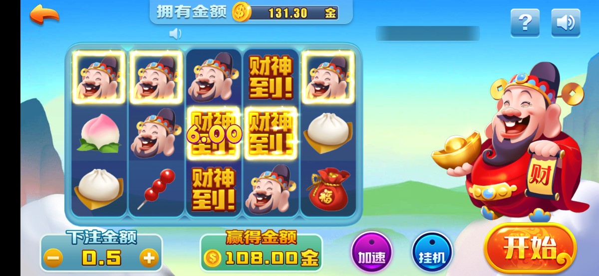 Screenshot_2023-04-13-01-06-21-682_com.hwjhsfkjhafkfjk.game.gamehall.jpg