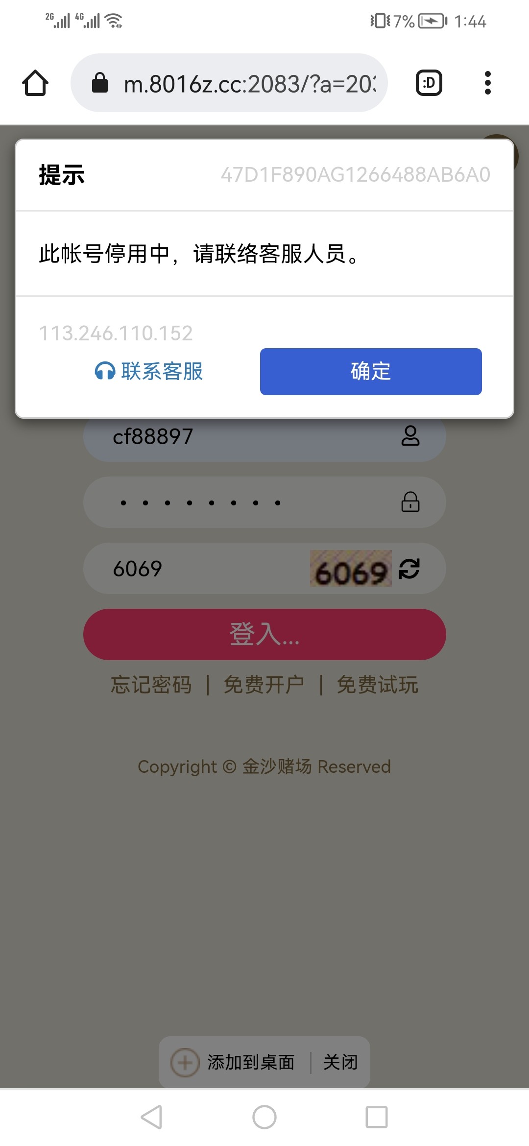 Screenshot_20230513_014442_com.android.chrome.jpg