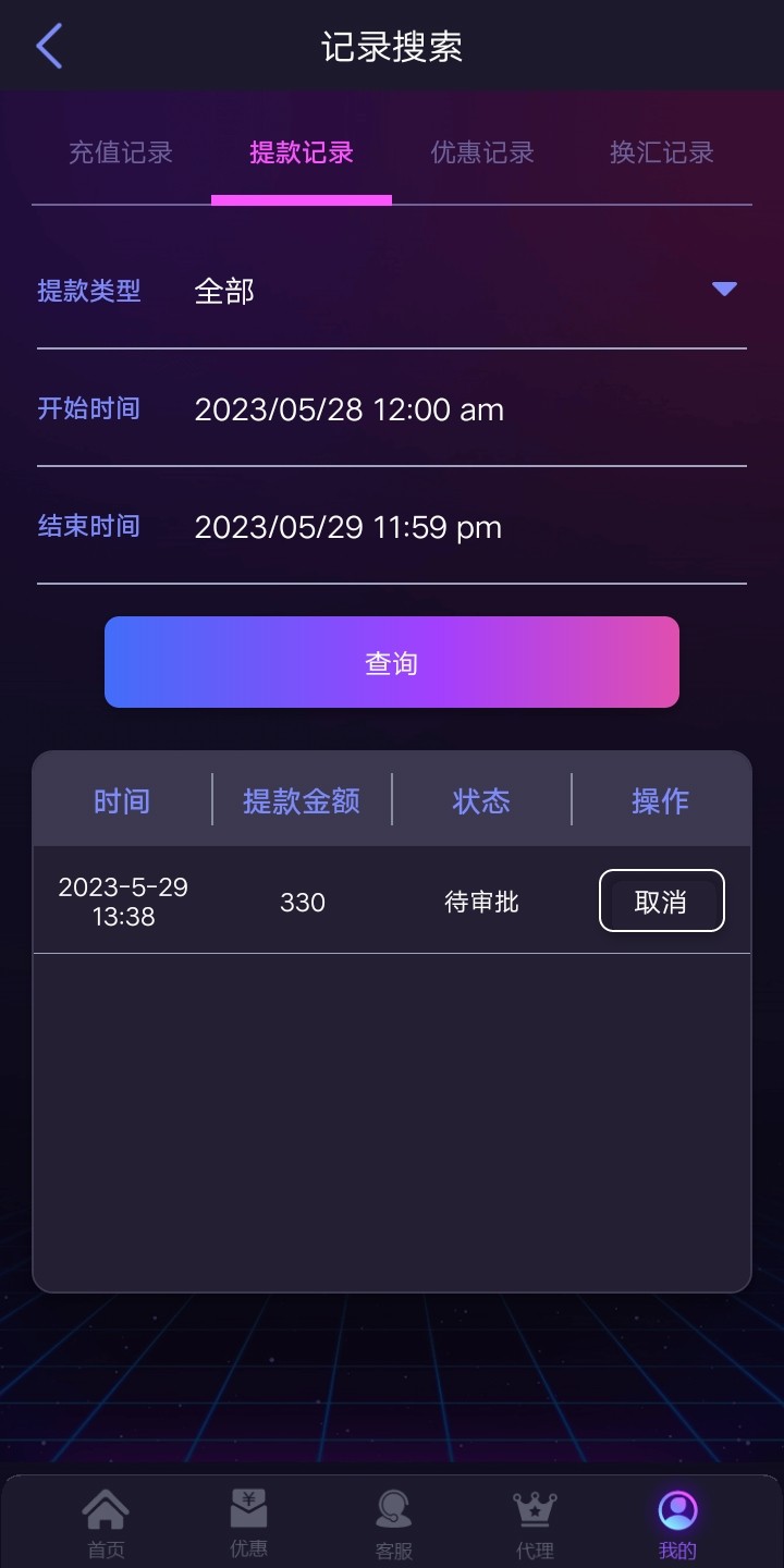 Screenshot_20230529_134455.jpg