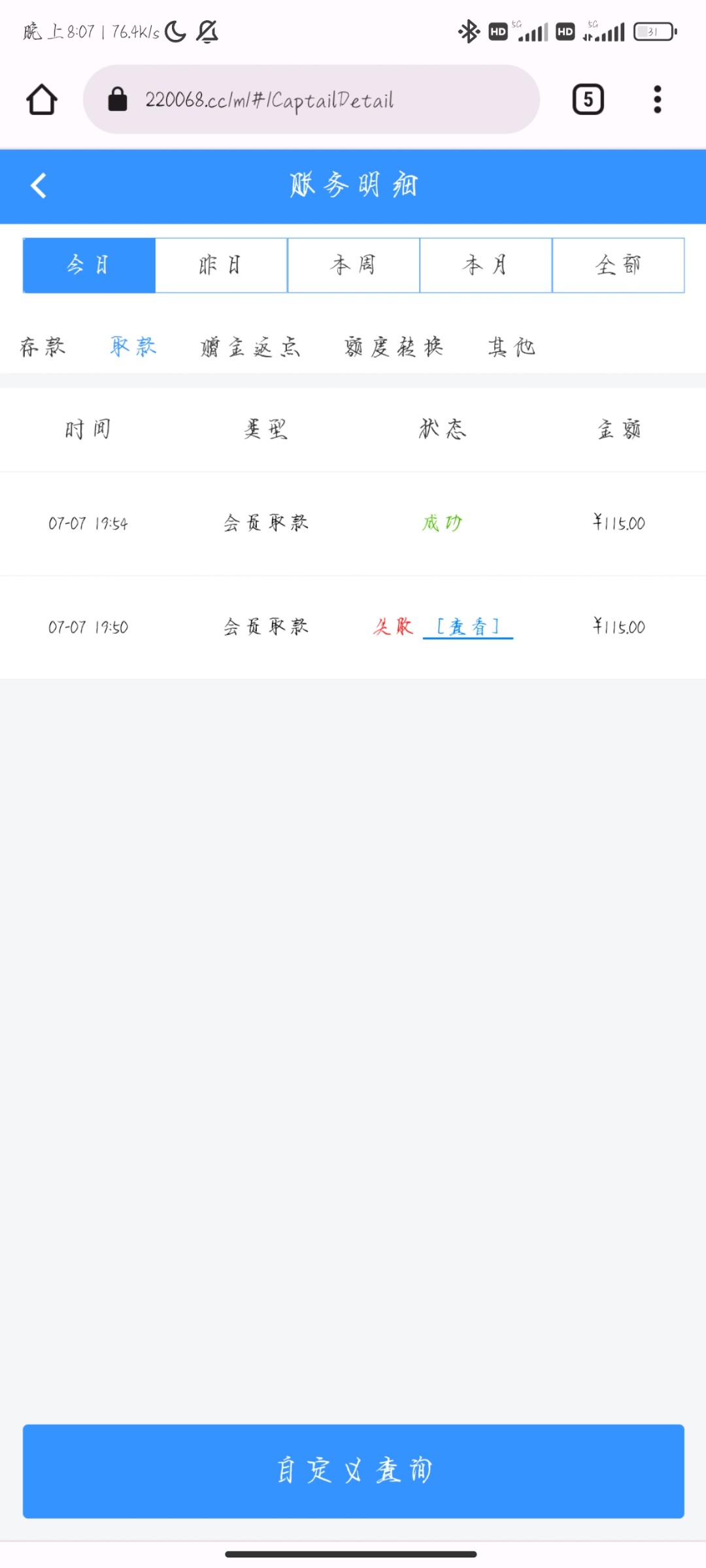 Screenshot_2023-07-07-20-07-41-802_com.android.chrome.jpg