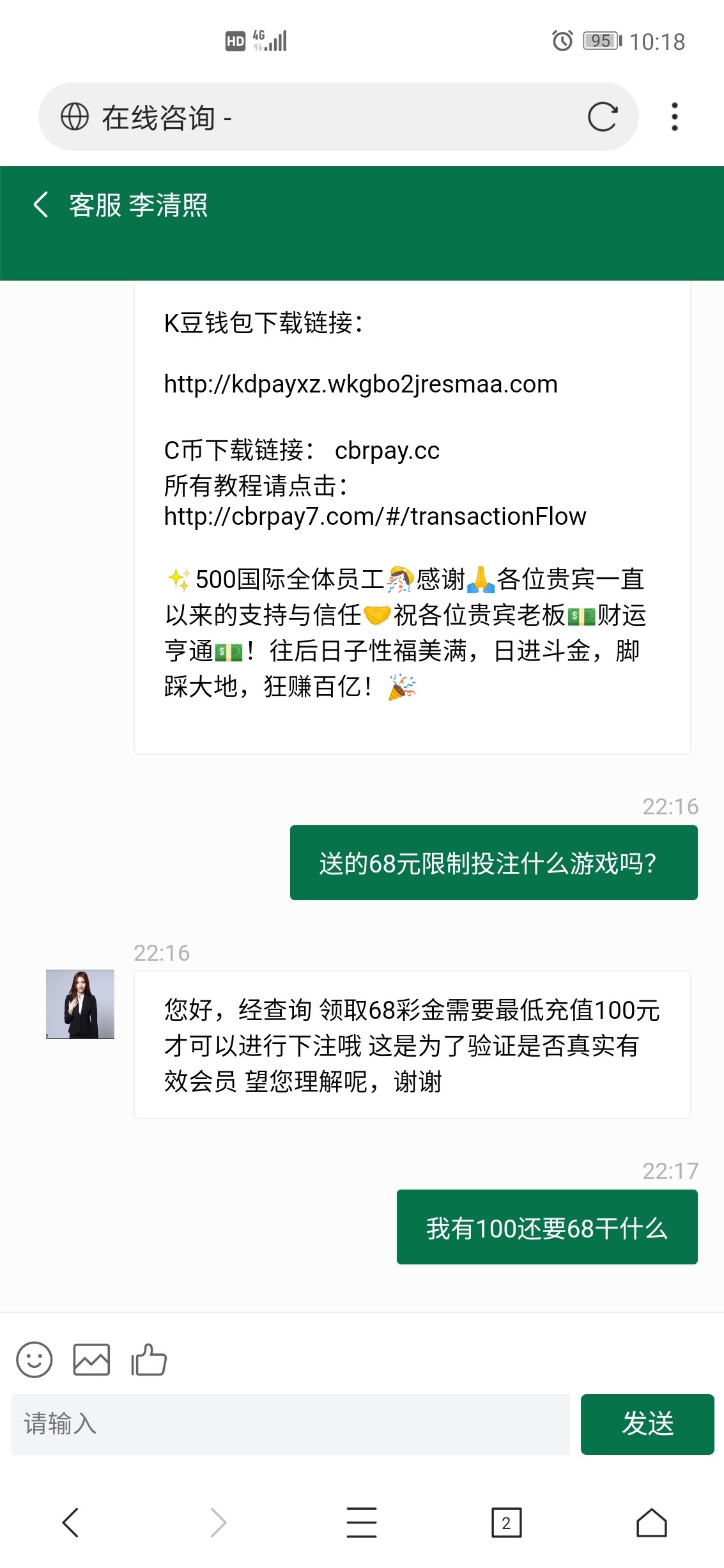 Screenshot_20231113_221810.jpg