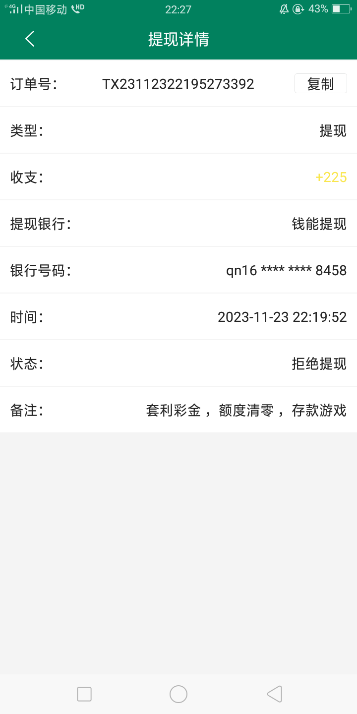 Screenshot_2023-11-23-22-27-11-09.png