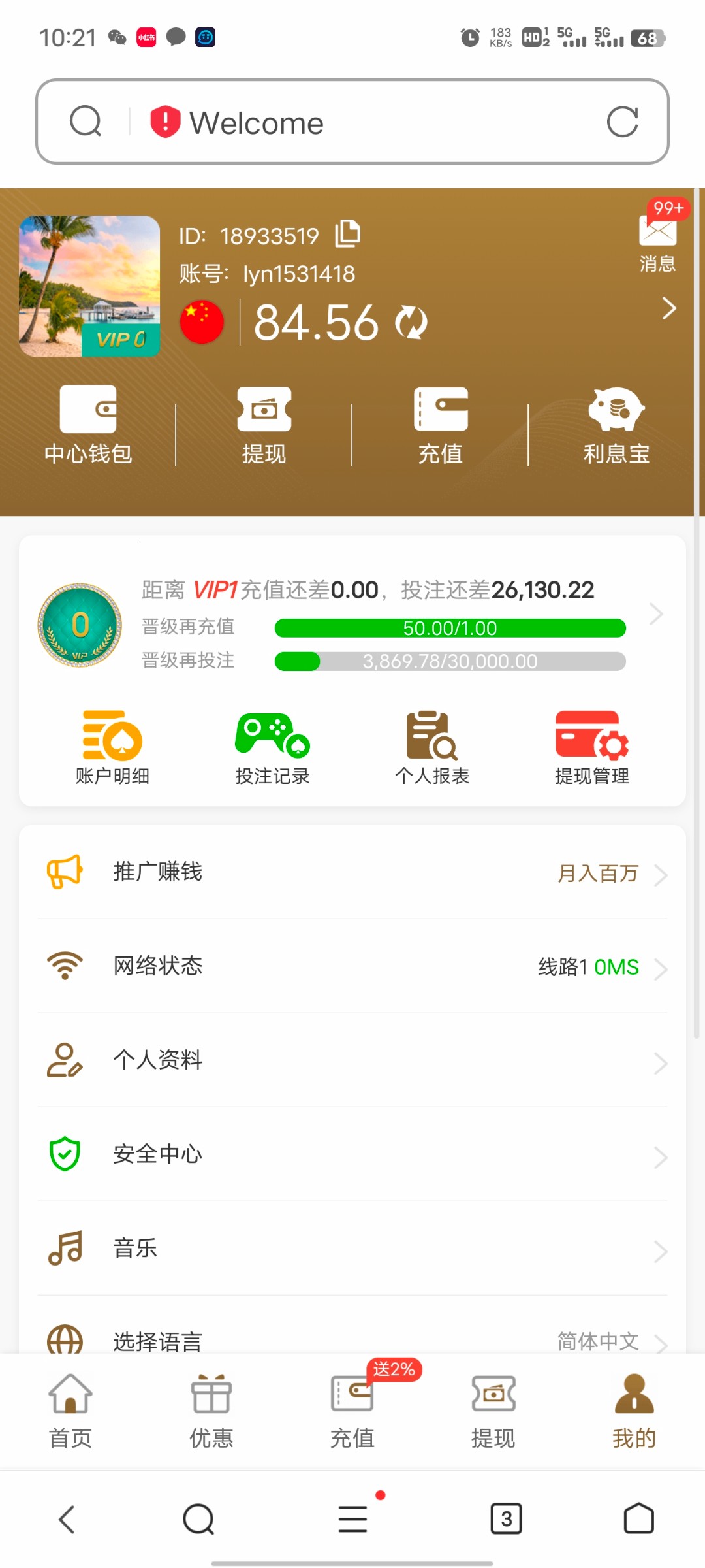 Screenshot_20231224_102144.jpg