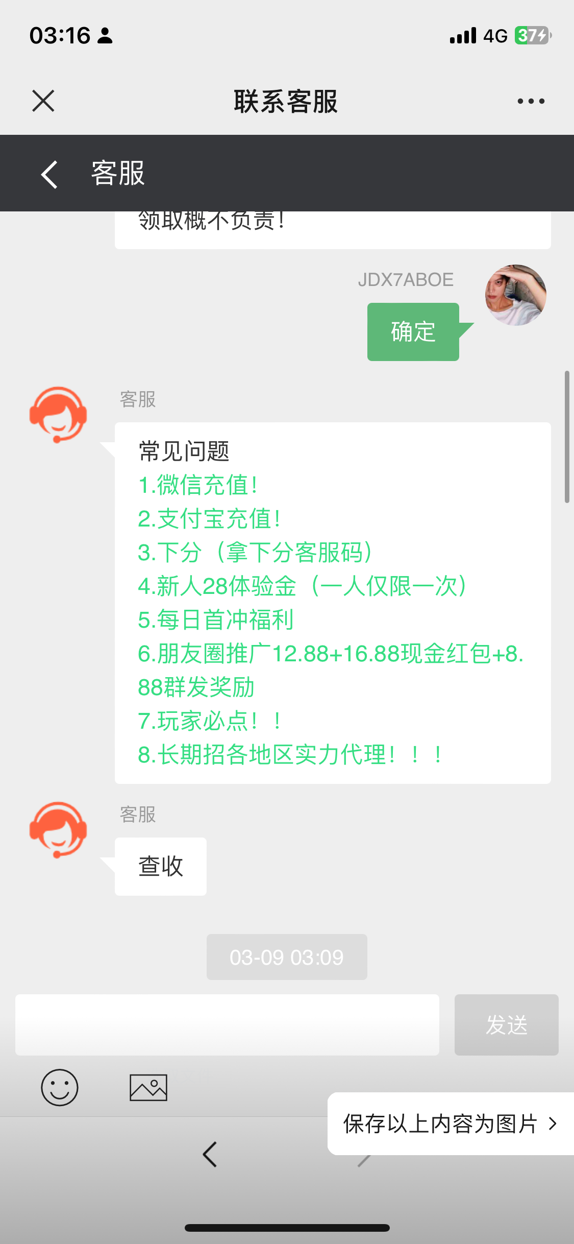 IMG_2147.png