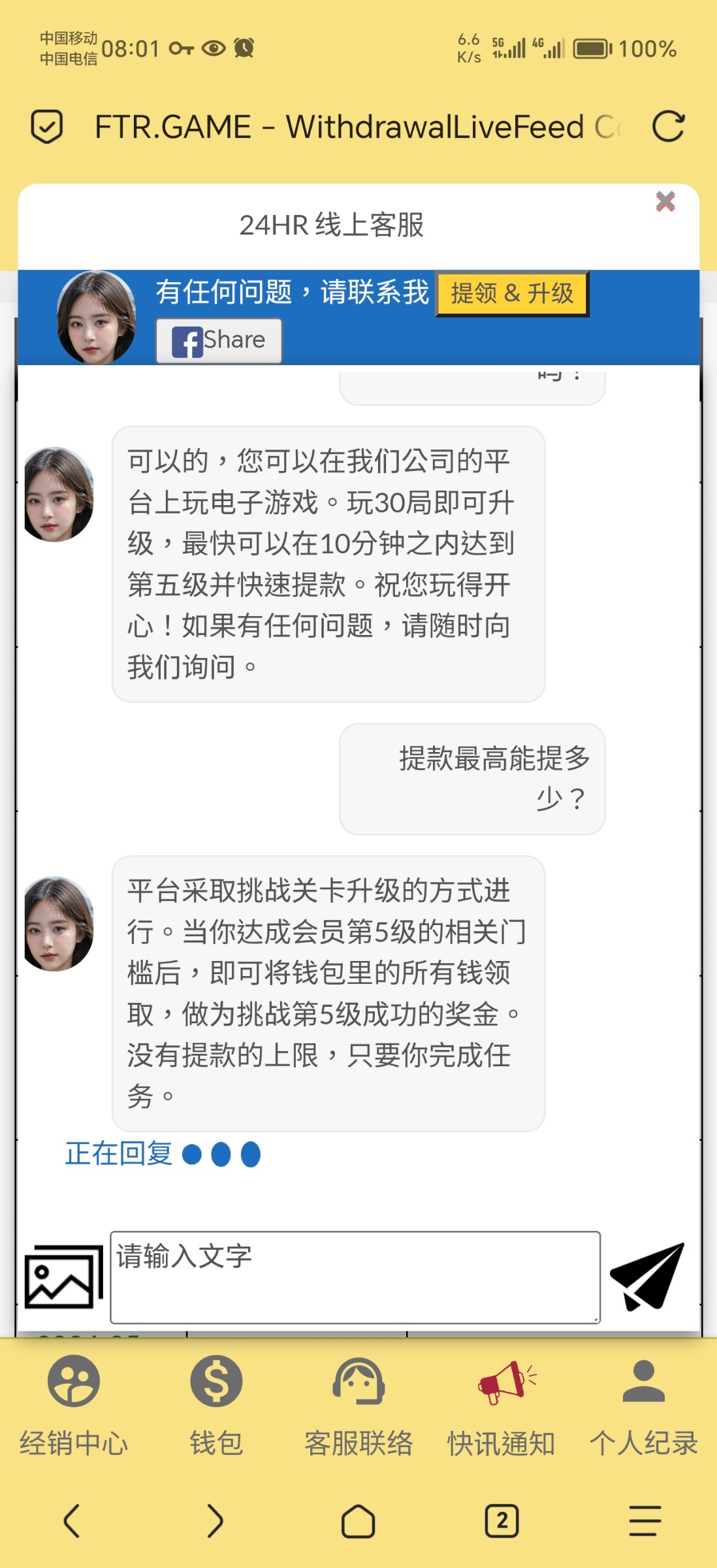 Screenshot_20240503_080119_mark.via.jpg