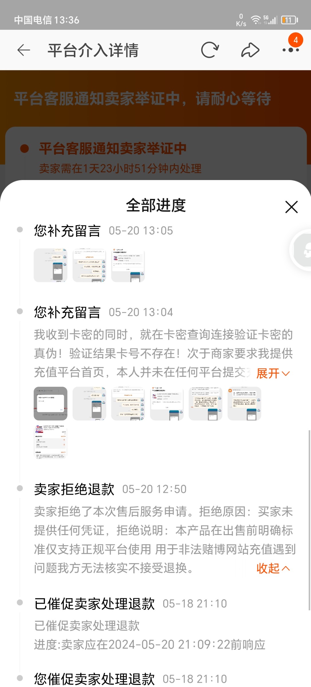 Screenshot_20240520_133638.jpg