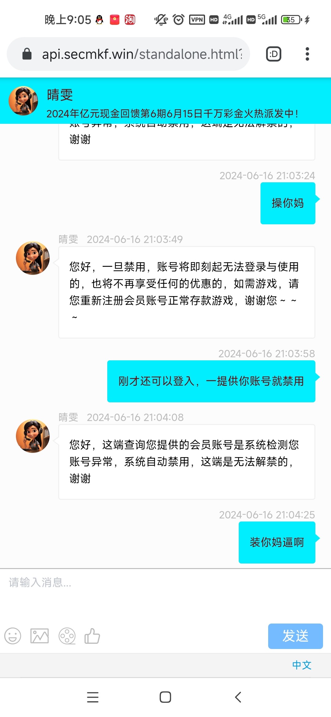 Screenshot_2024-06-16-21-05-10-563_com.android.chrome.jpg