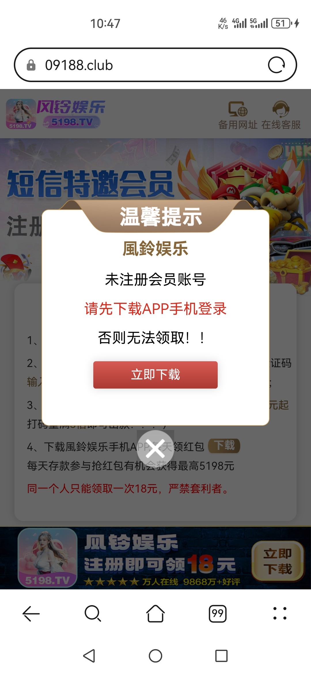Screenshot_20240727_104702_com.huawei.browser.jpg