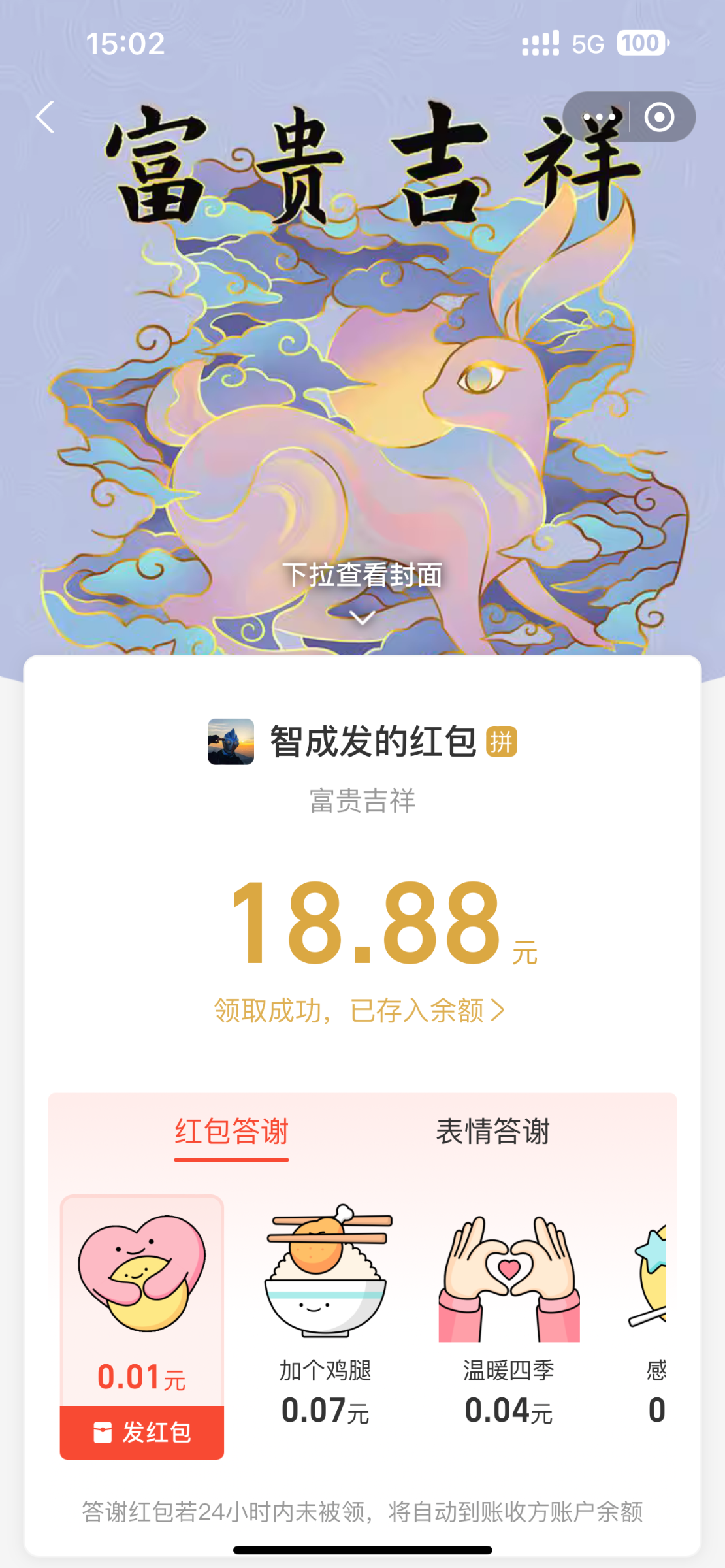 IMG_0714.png
