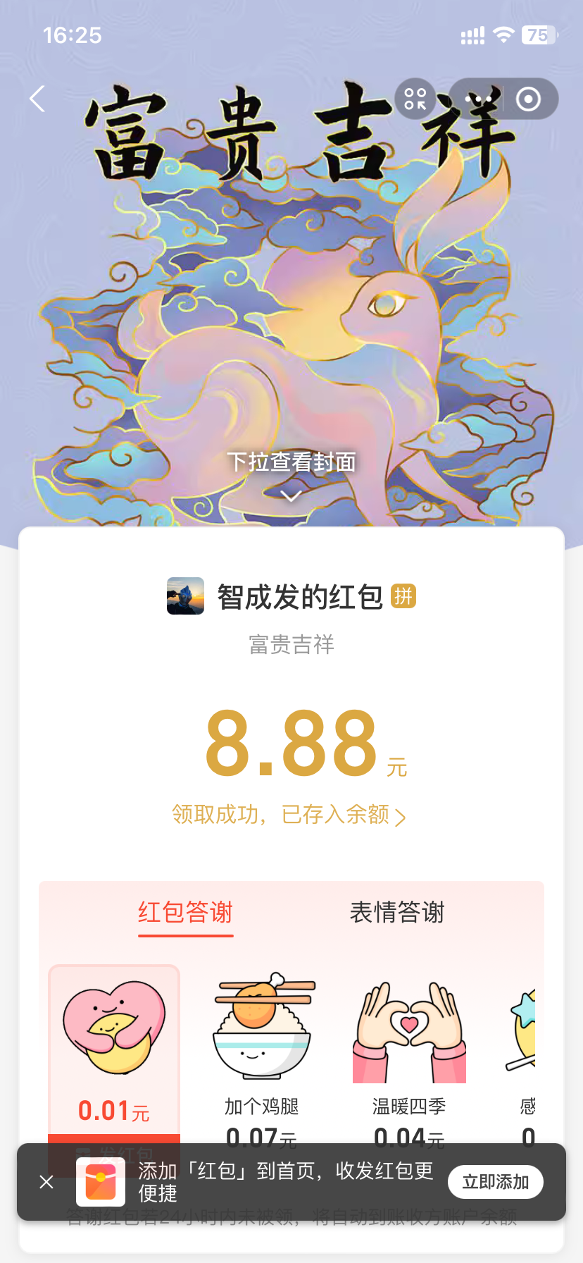 IMG_8111.png