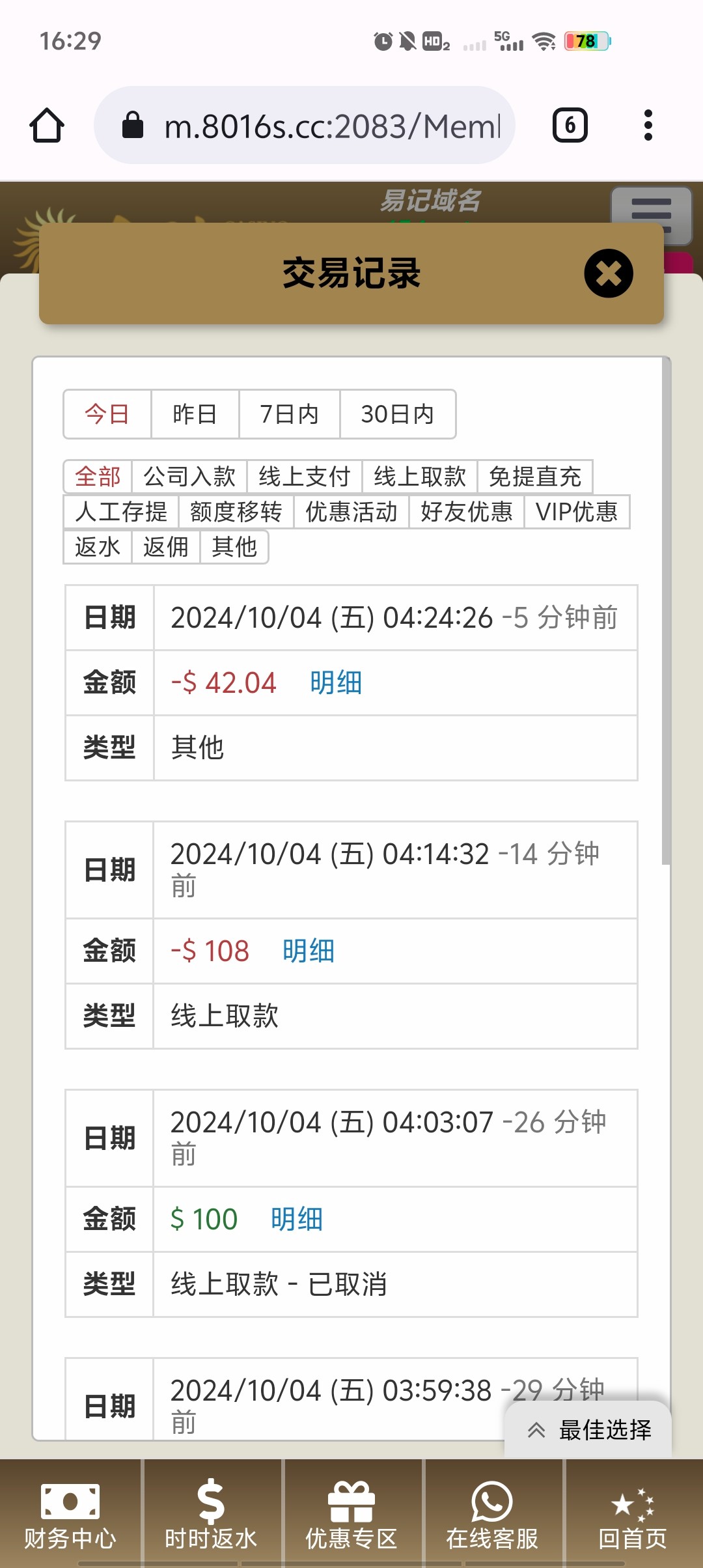 Screenshot_20241004_162909.jpg