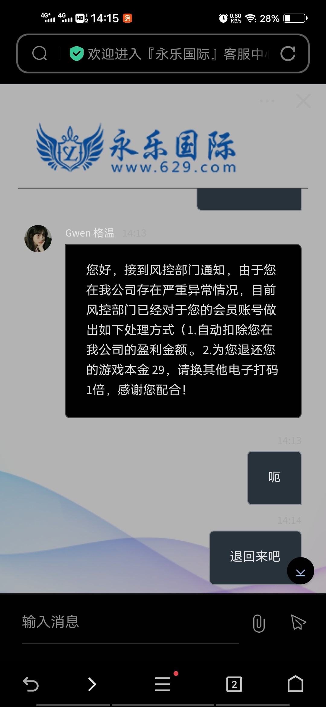 Screenshot_20241120_141527.jpg