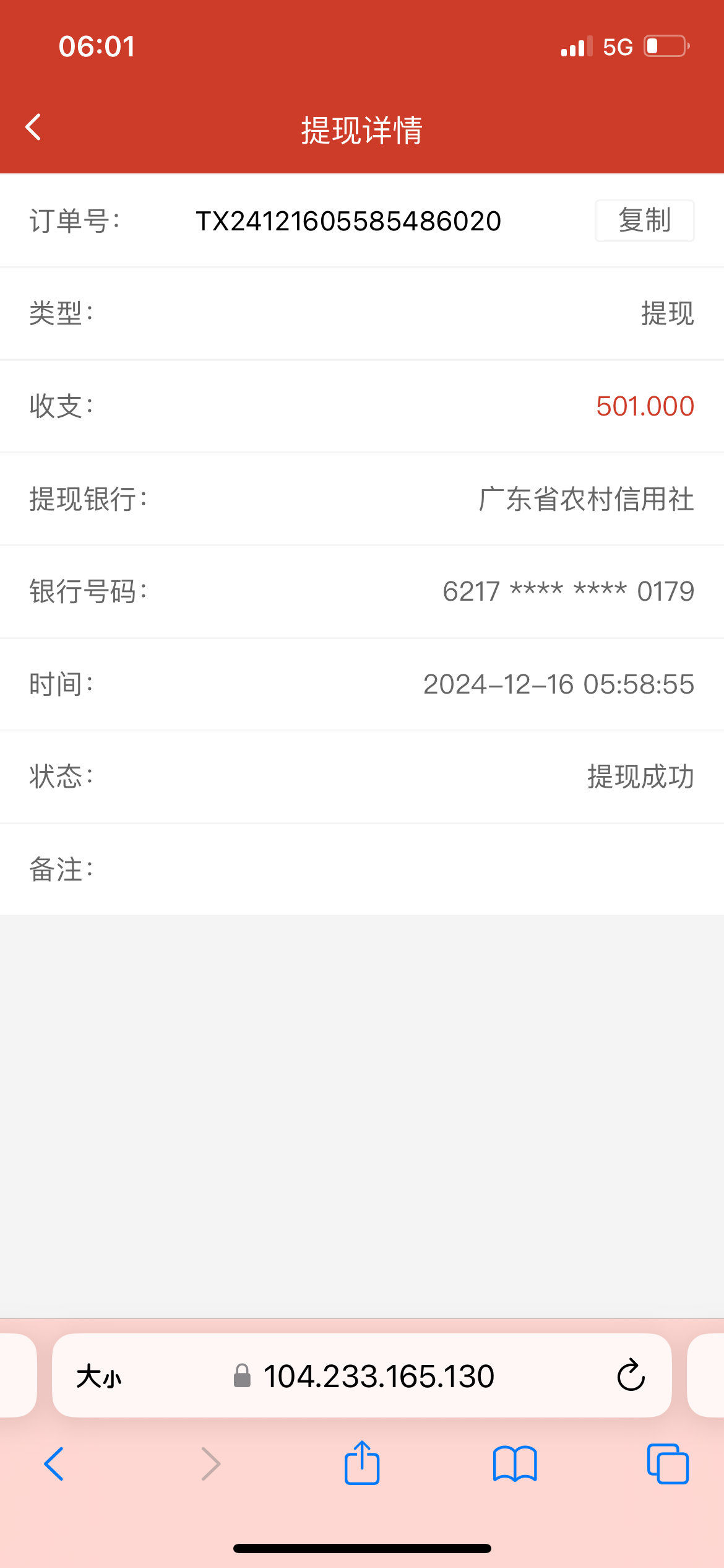 IMG_4108.png