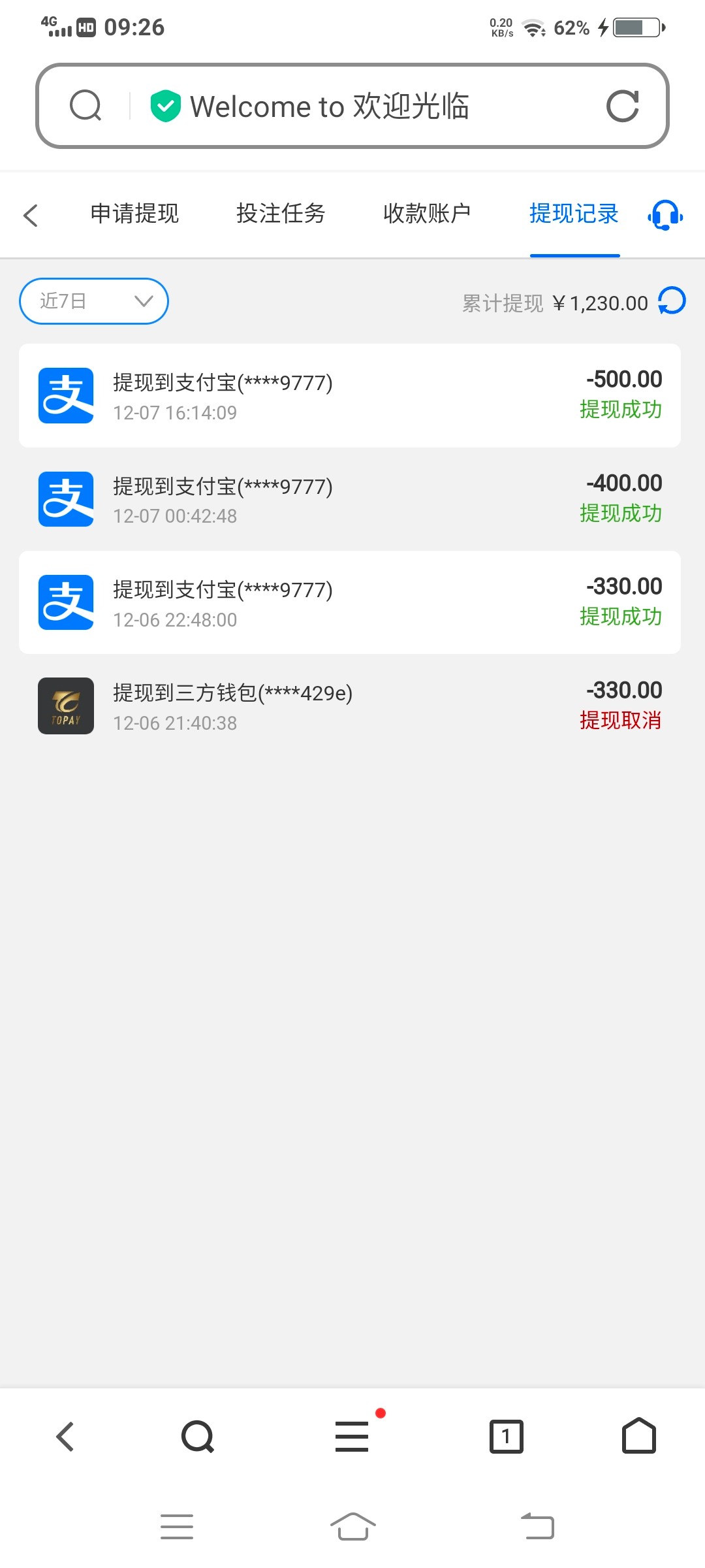 Screenshot_20241209_092610.jpg
