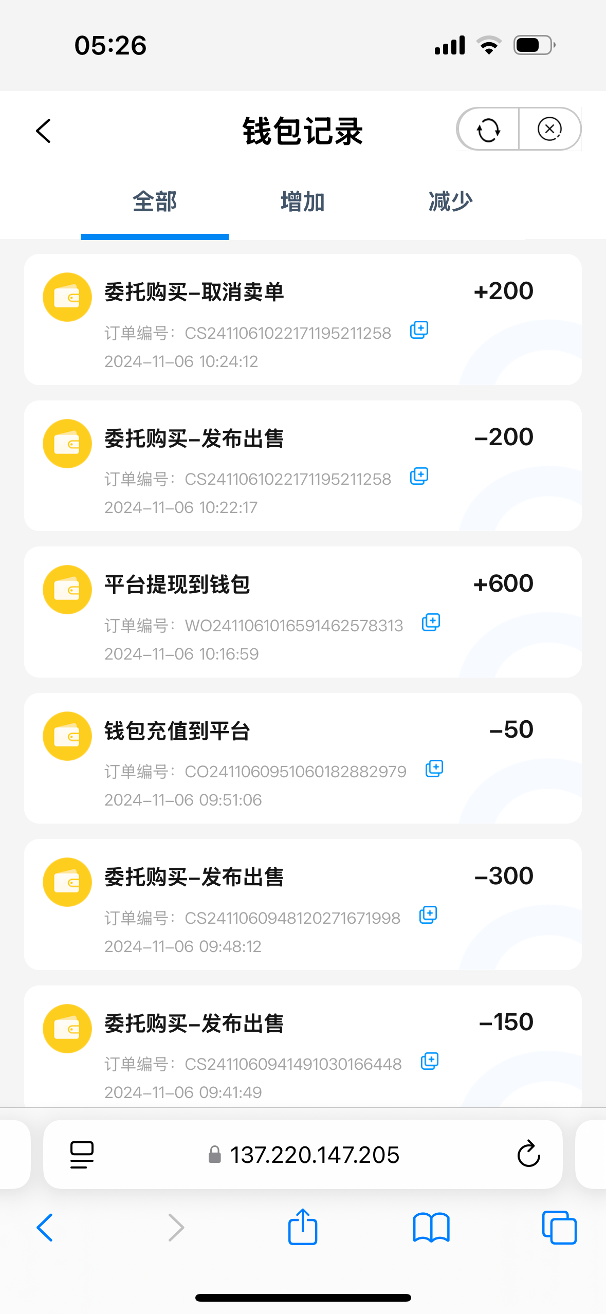 IMG_0314.png
