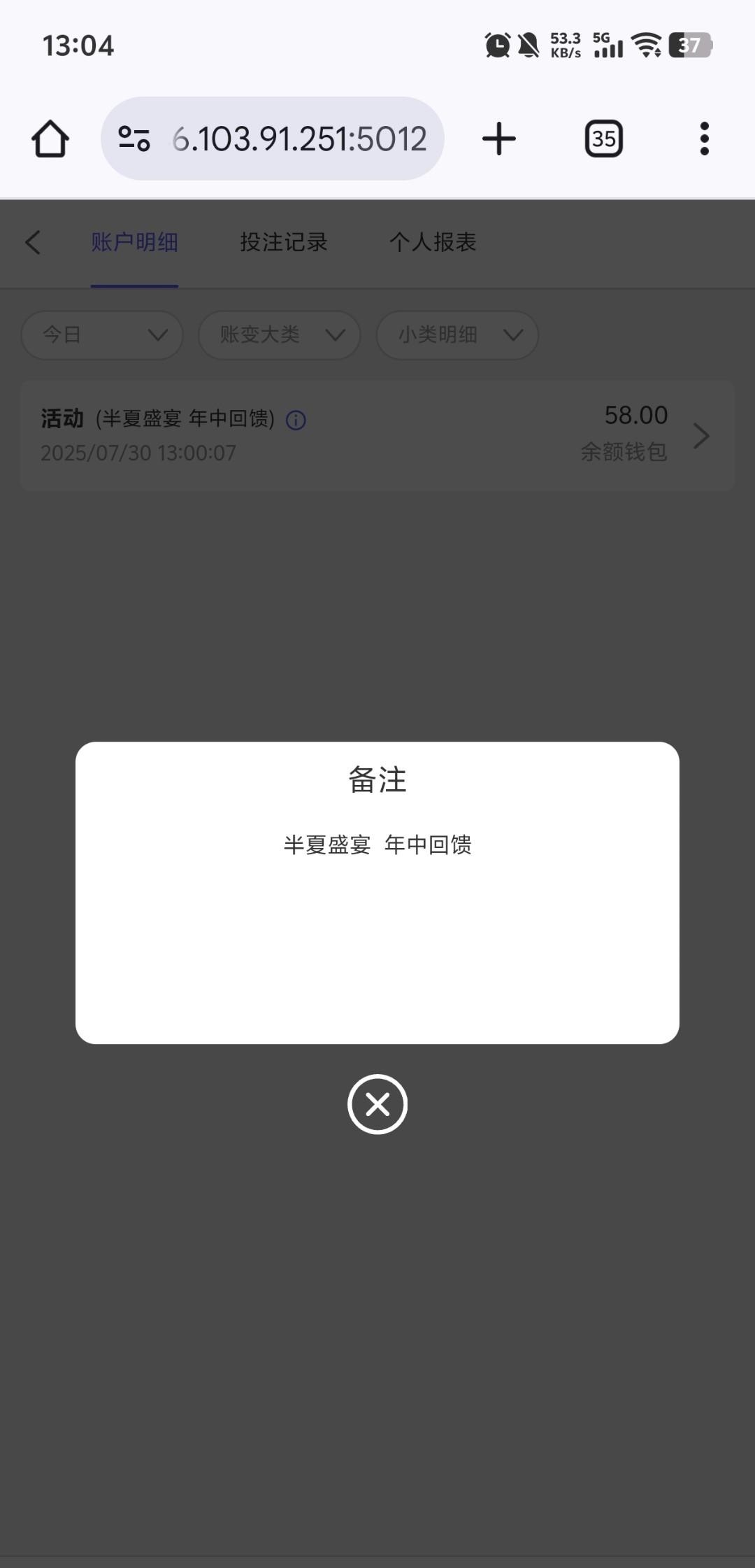 IMG_20250730_140306.jpg