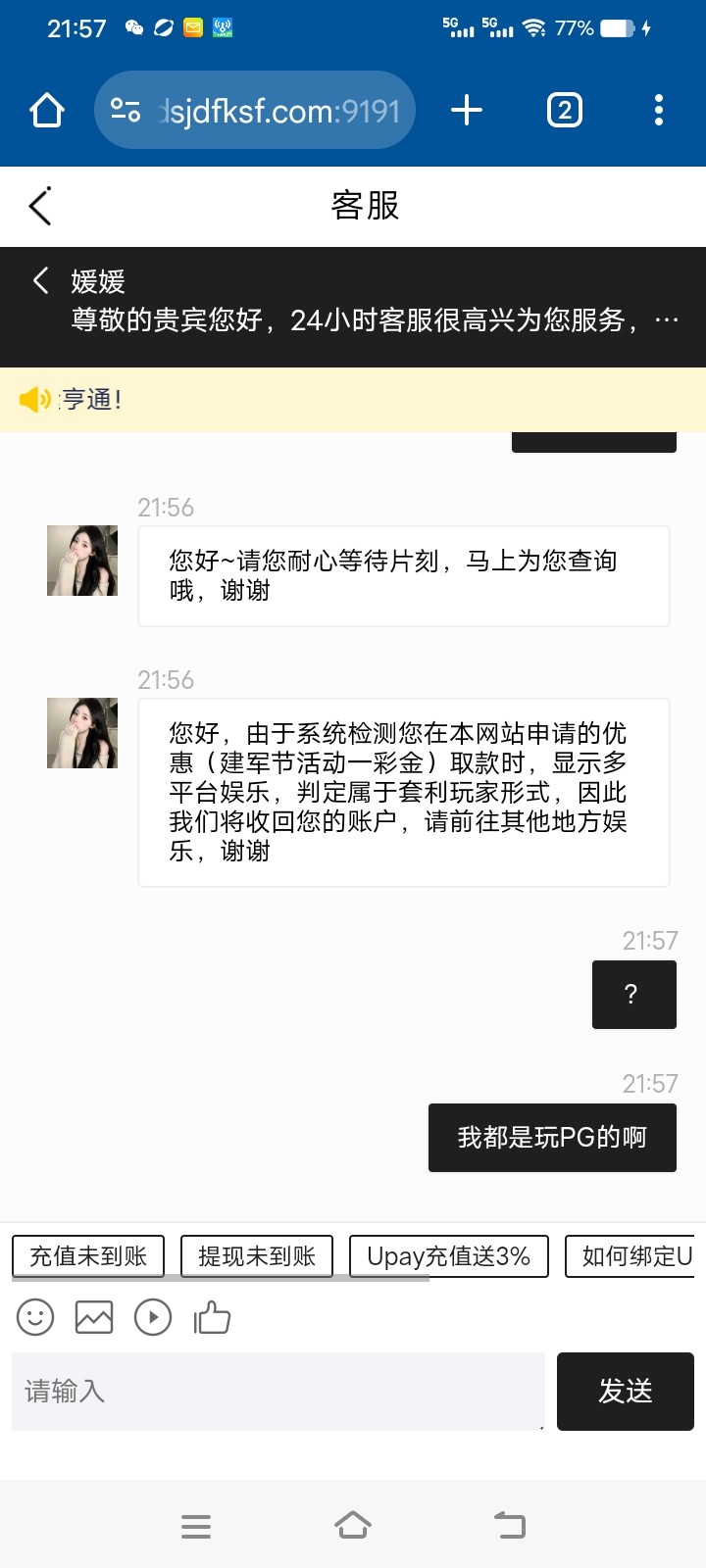 Screenshot_20250727_215733.jpg