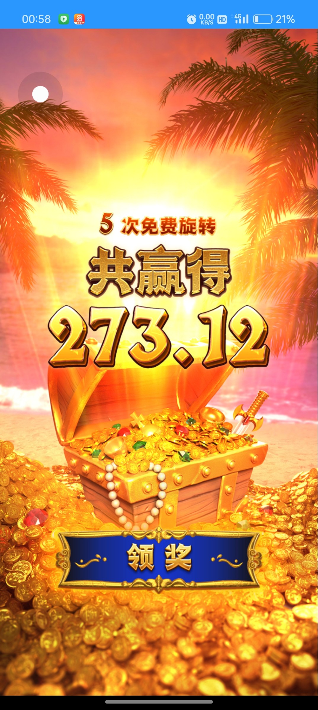 Screenshot_2025-07-28-00-58-48-99_7b1d8e3d97952de0d4f3b27a4ee49bc1.jpg
