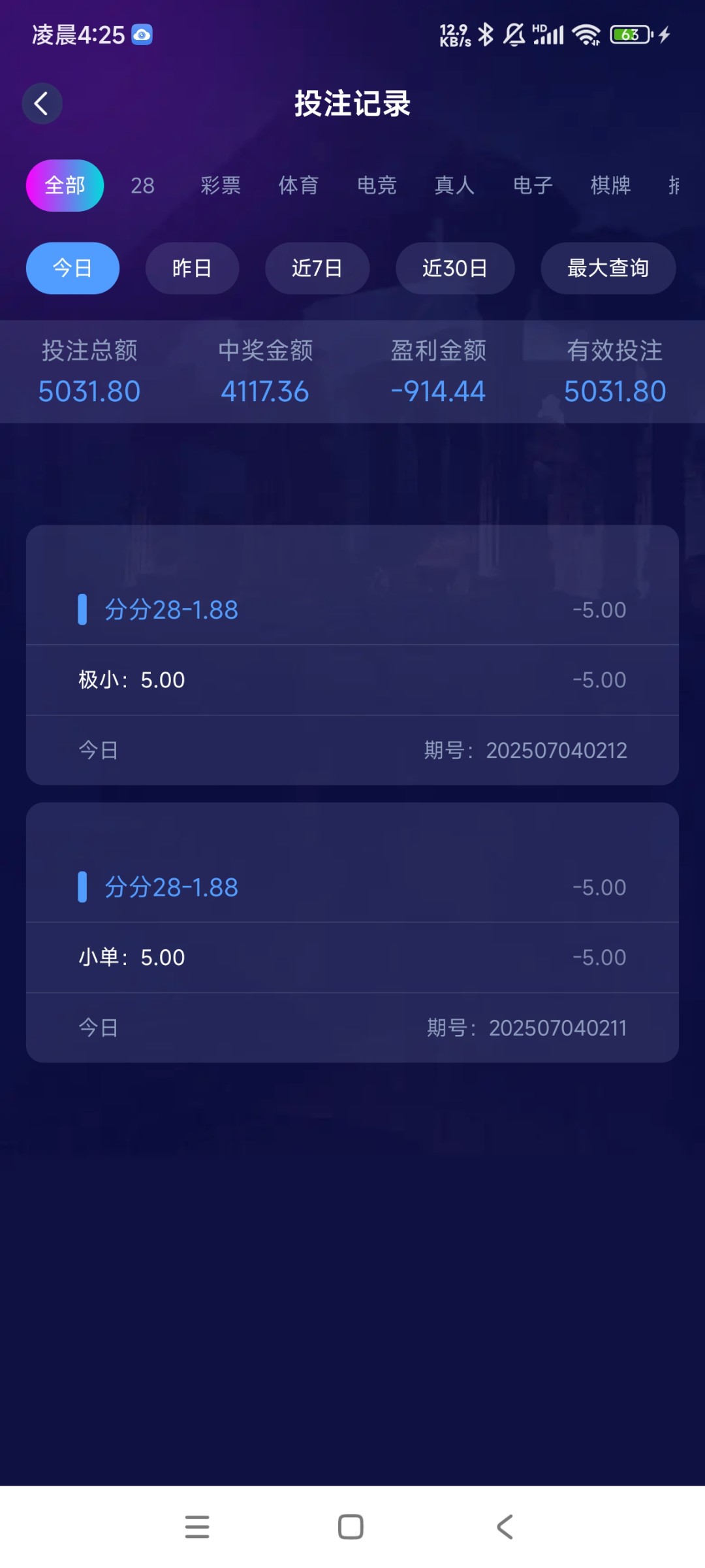 Screenshot_2025-07-04-04-25-19-243_com.alibaba.superfeifanyl.jpg
