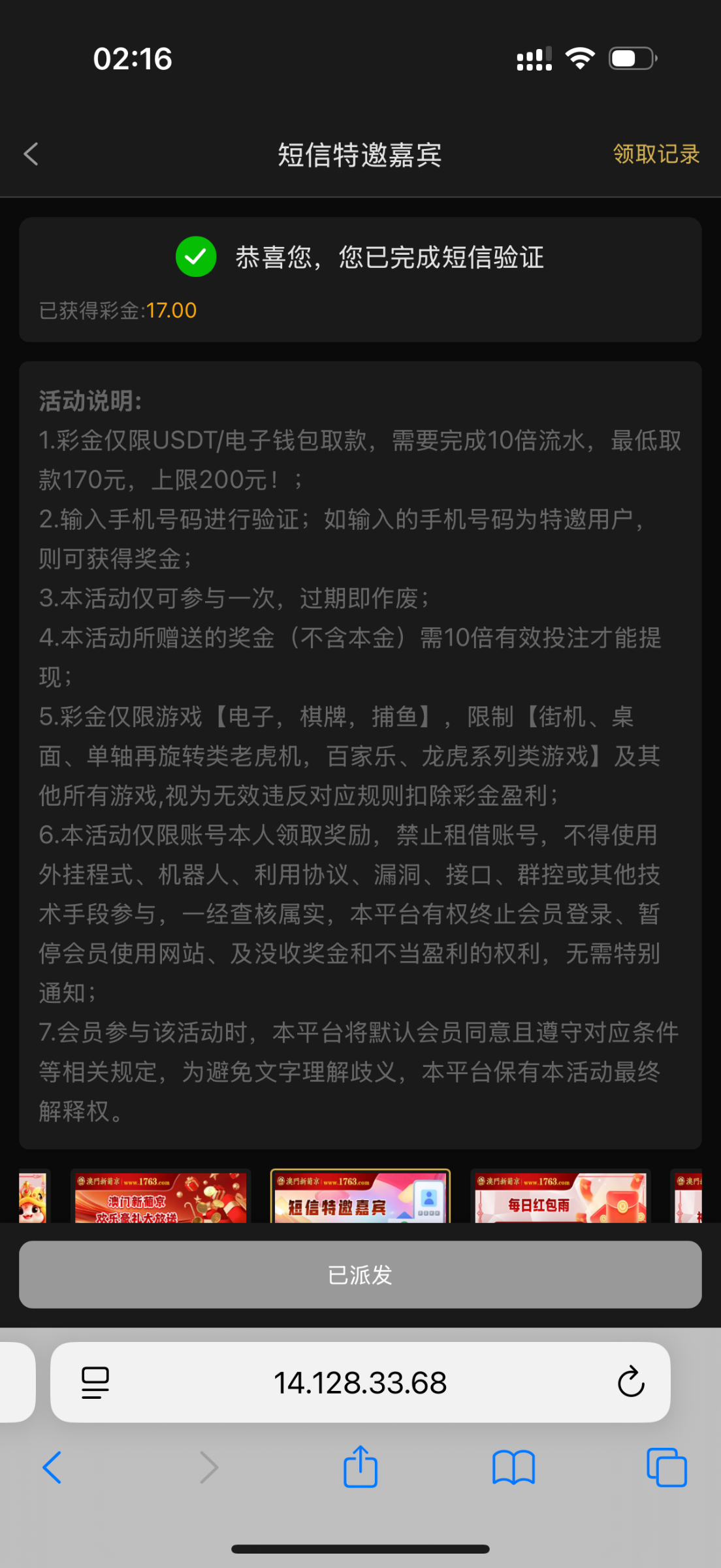 IMG_0369.png