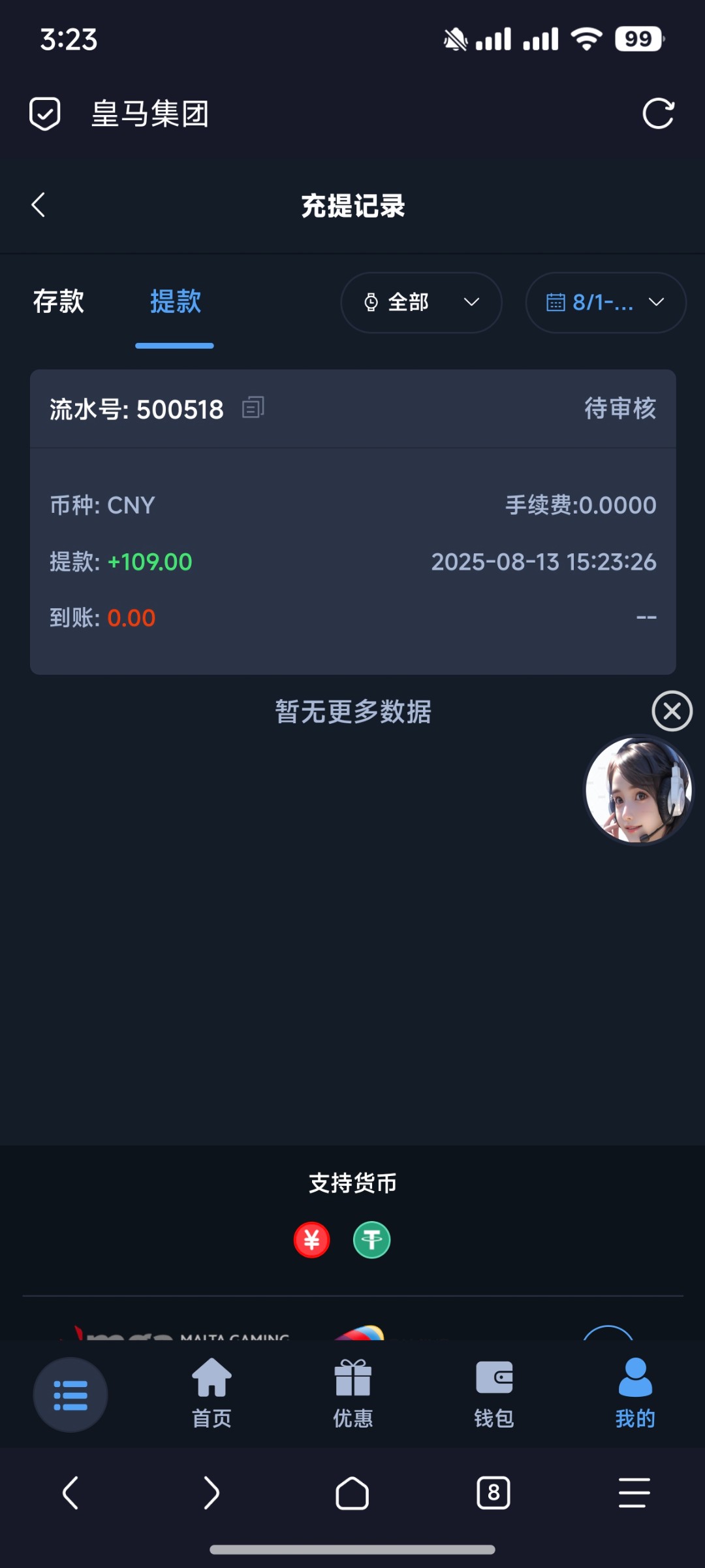 Screenshot_2025-08-13-15-23-29-690_mark.via.jpg
