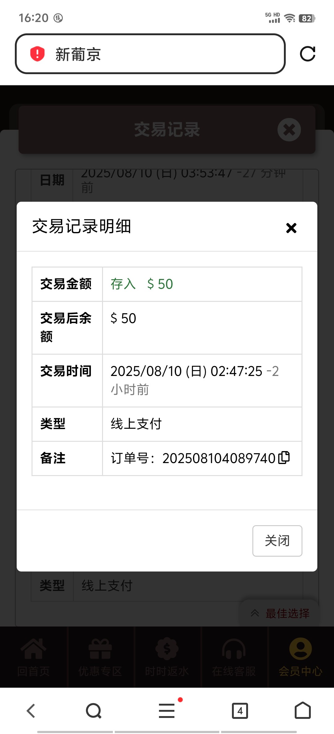 Screenshot_20250810_162041.jpg