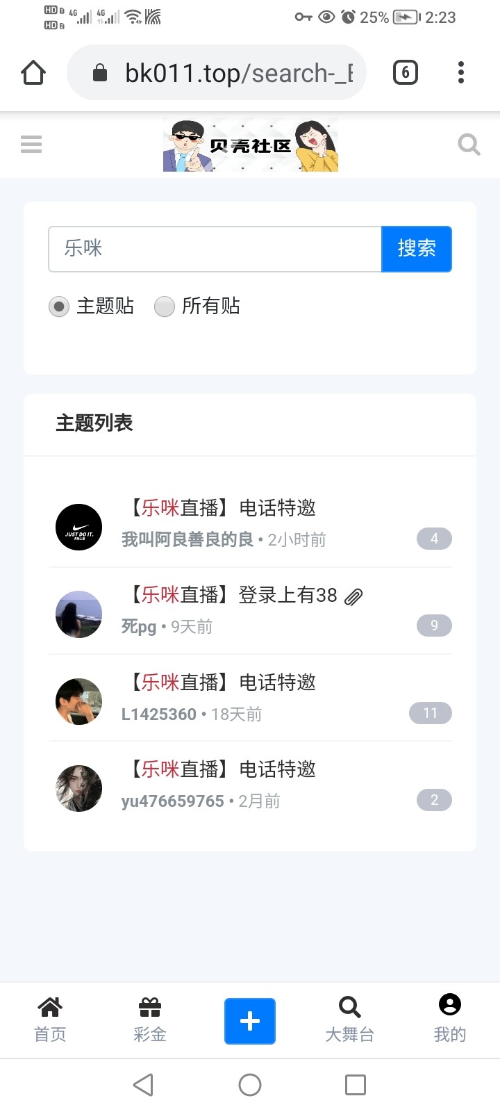 Screenshot_20250920_022346.jpg
