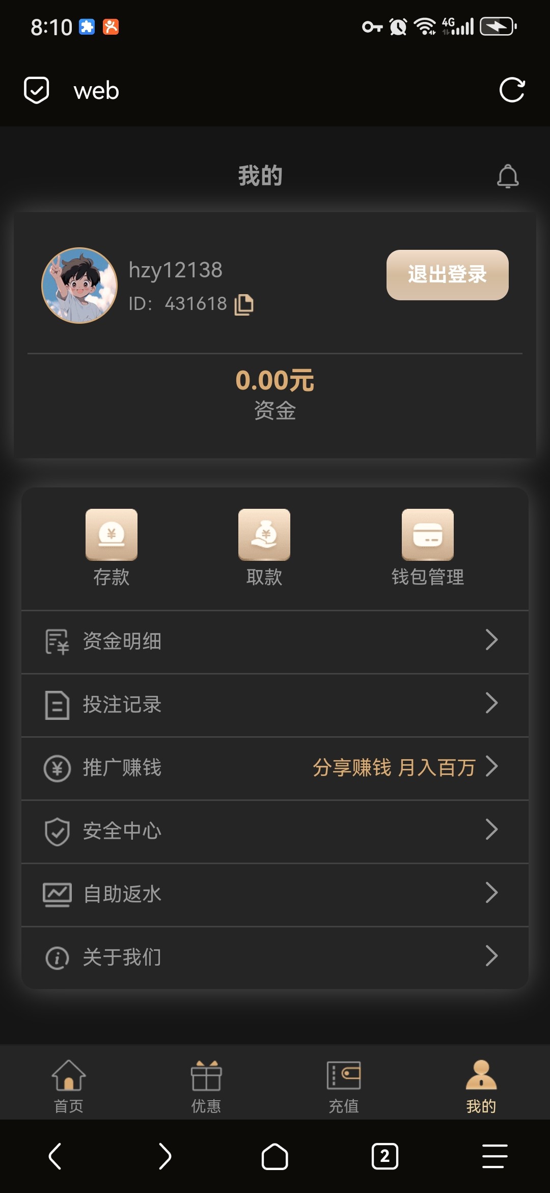Screenshot_20250907_081041_mark.via.jpg