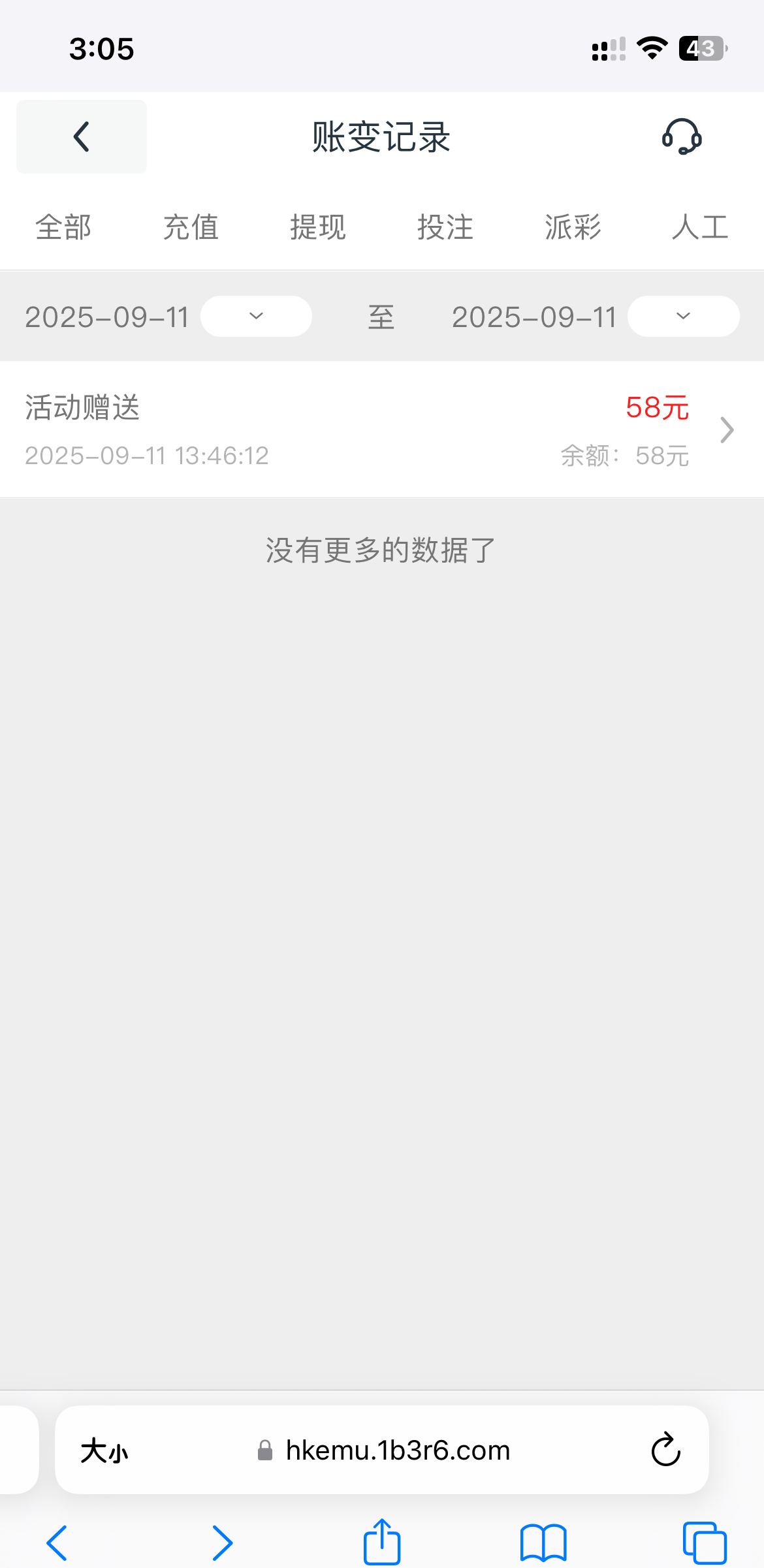 IMG_20250911_151902.png