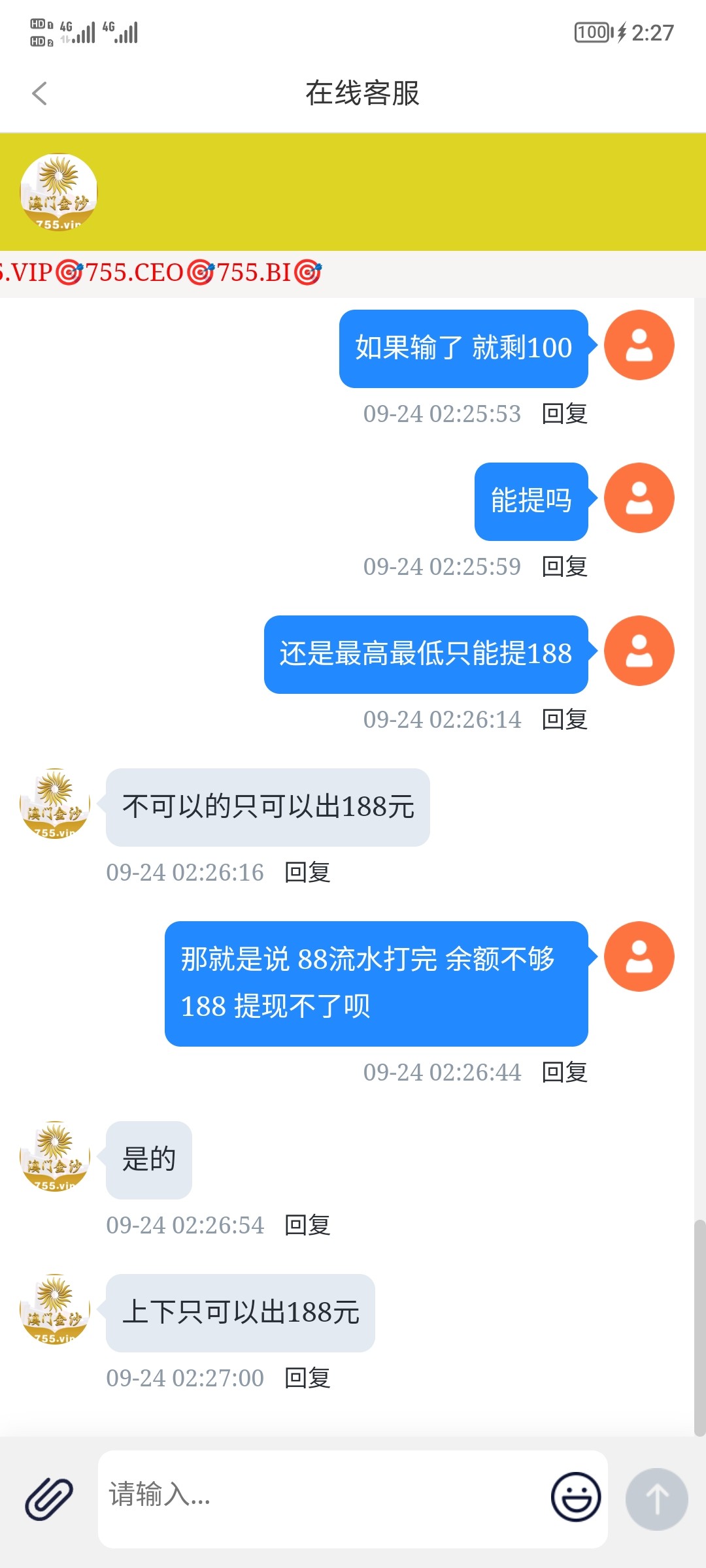 Screenshot_20250924_022737.jpg