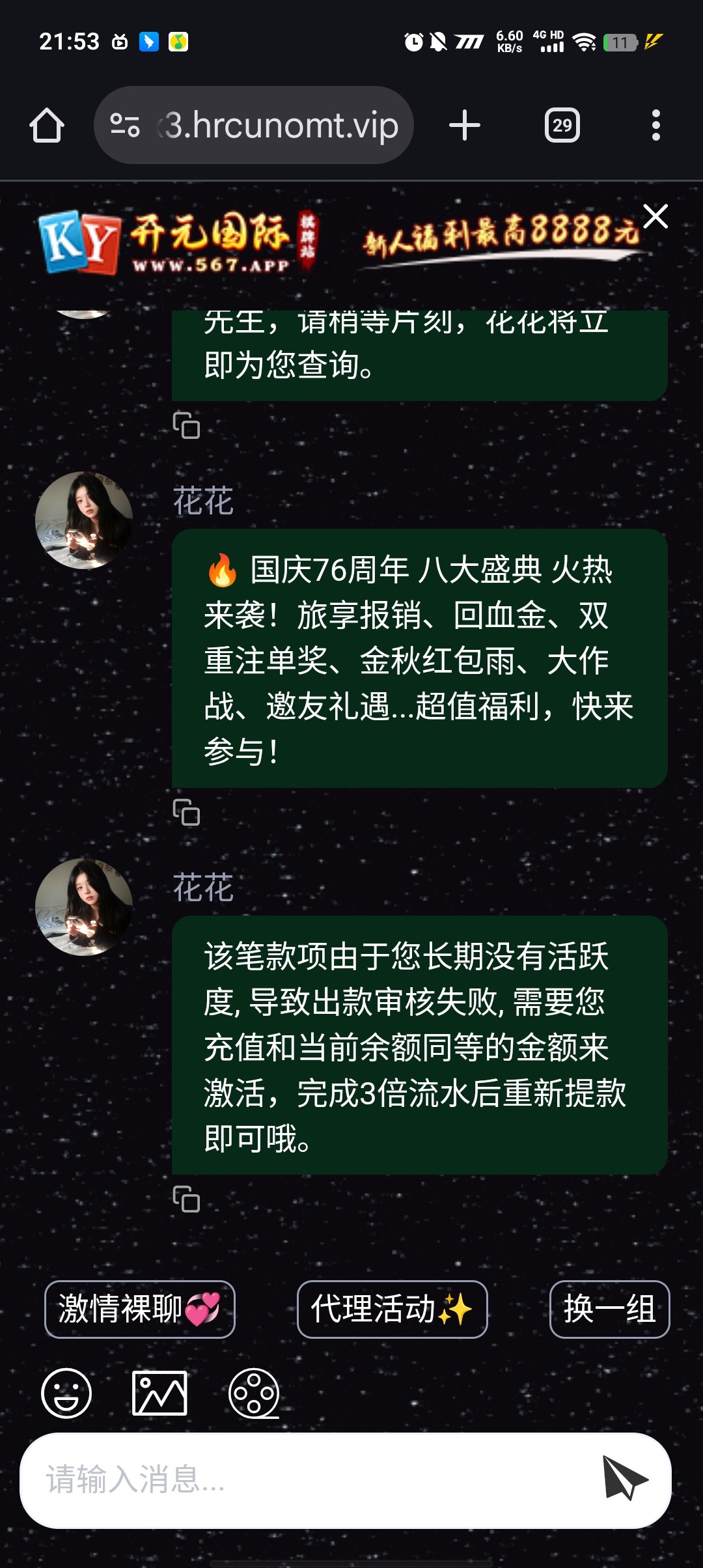 Screenshot_20251003_215331.jpg