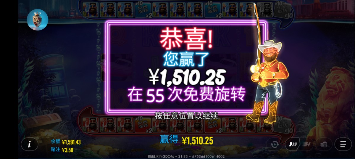 Screenshot_2025-10-01-21-33-41-08_a0fab8aa7ca51e13e814295bc96fea80.jpg