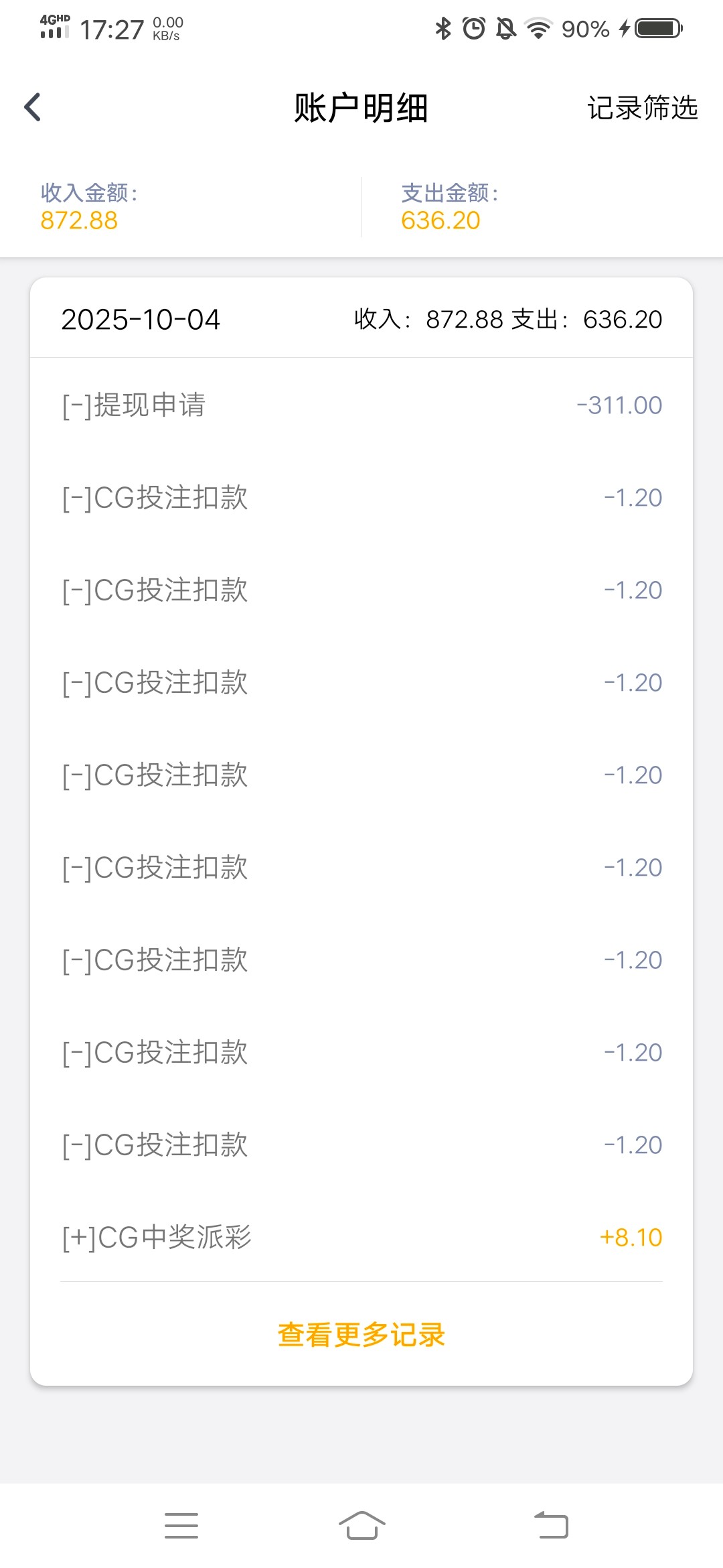 Screenshot_20251004_172735.jpg