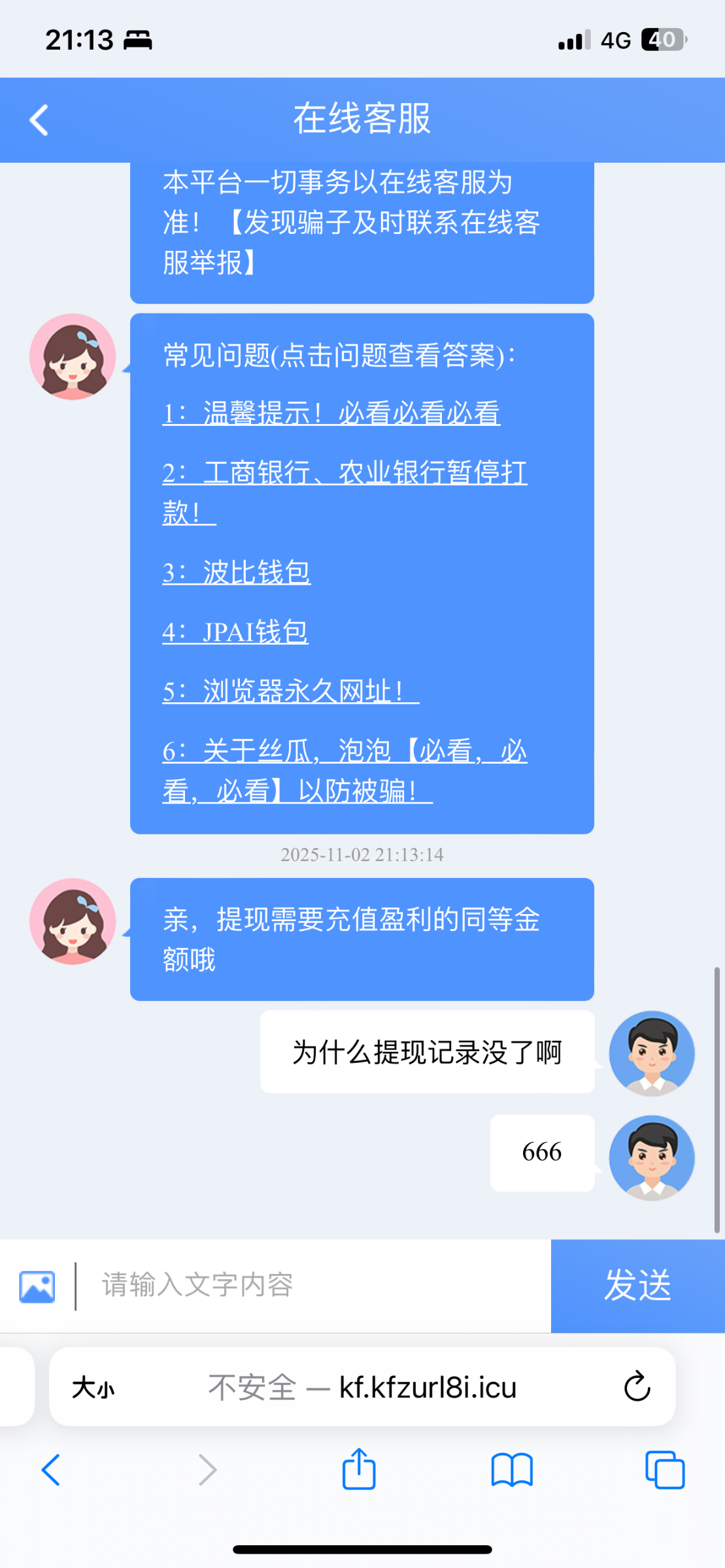 IMG_0116.png