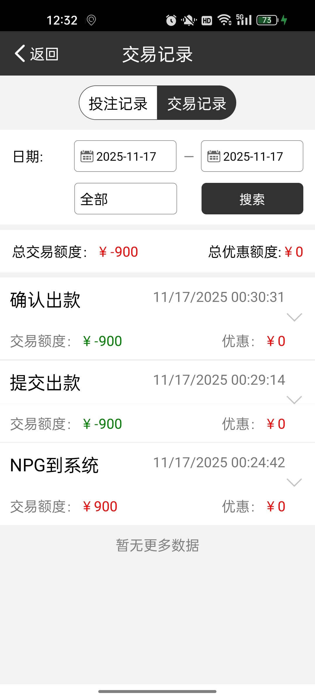 Screenshot_2025-11-17-12-32-24-33_f630000c1218af12b4c450685f86e726.jpg