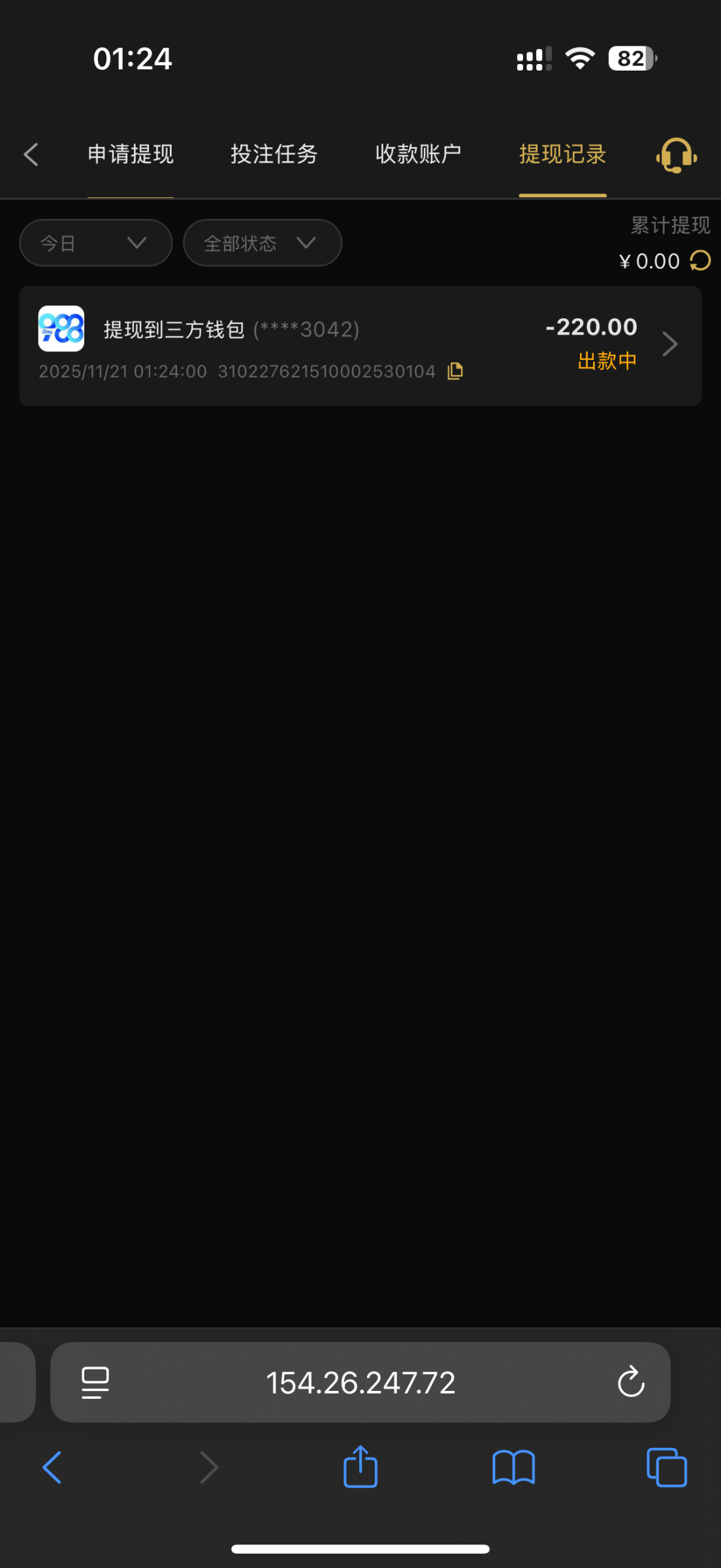 IMG_3088.png