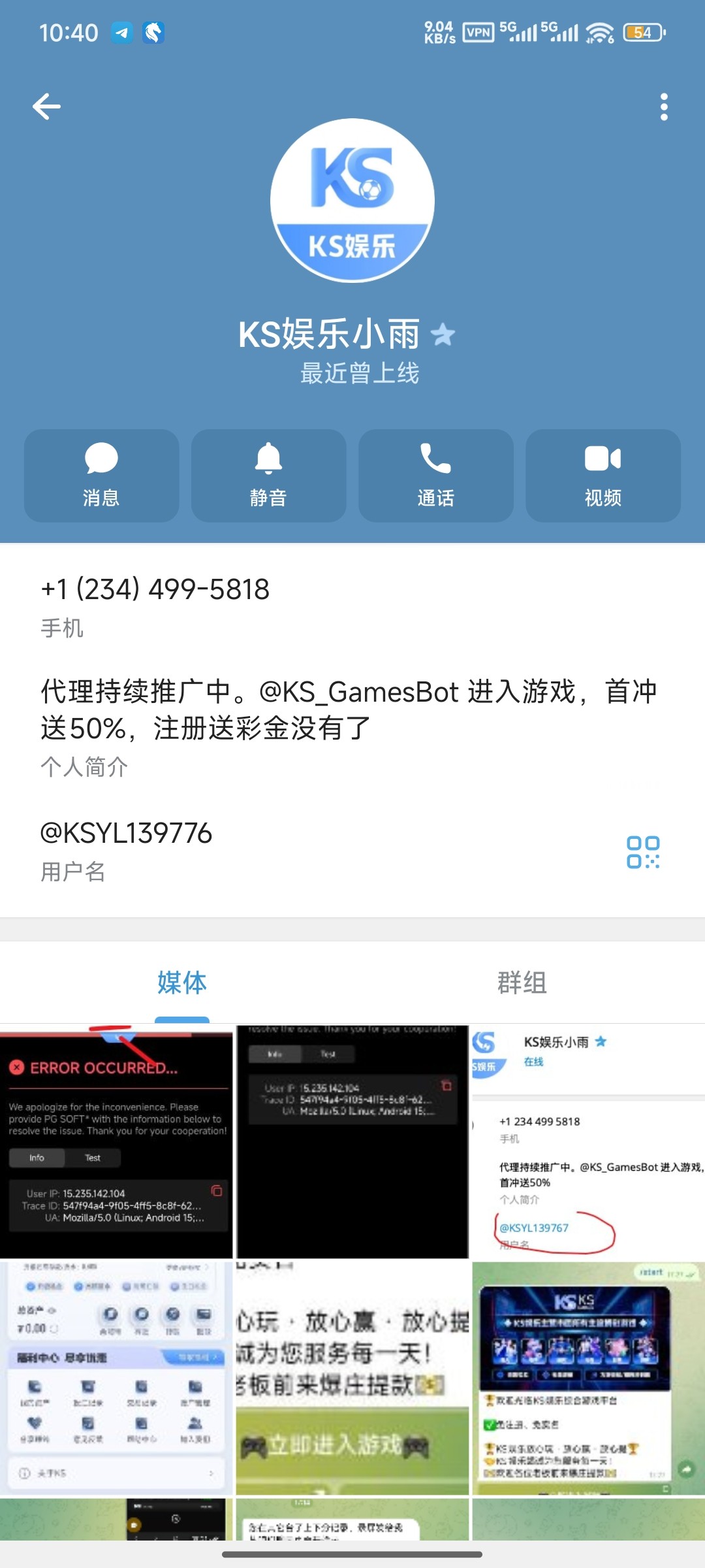 Screenshot_2025-11-11-10-40-05-721_org.telegram.messenger.web.jpg