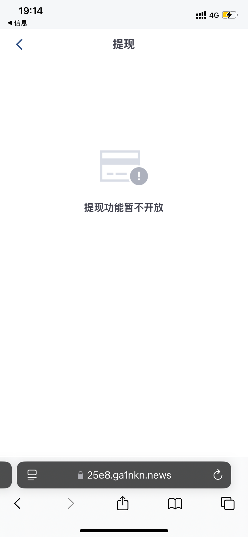 IMG_8254.png