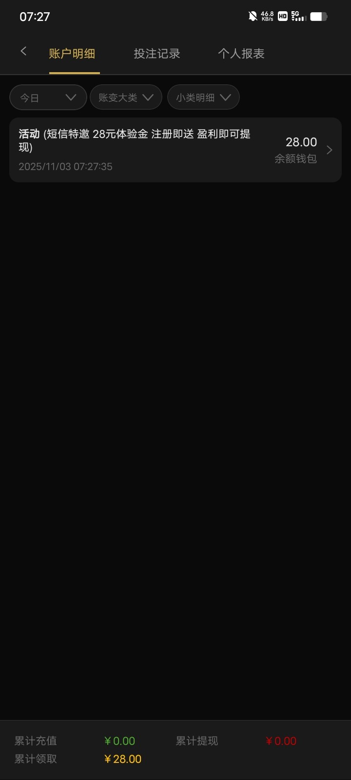 Screenshot_20251103_072745.jpg