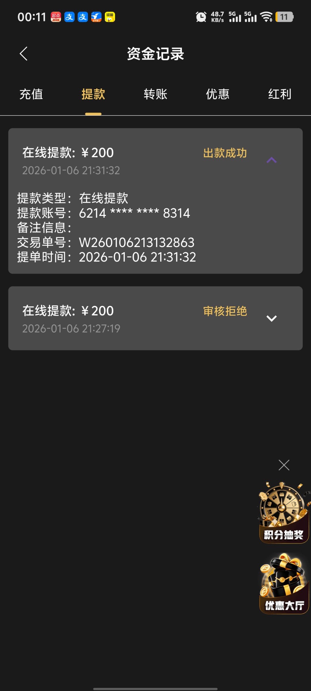 Screenshot_20260107_001132.jpg