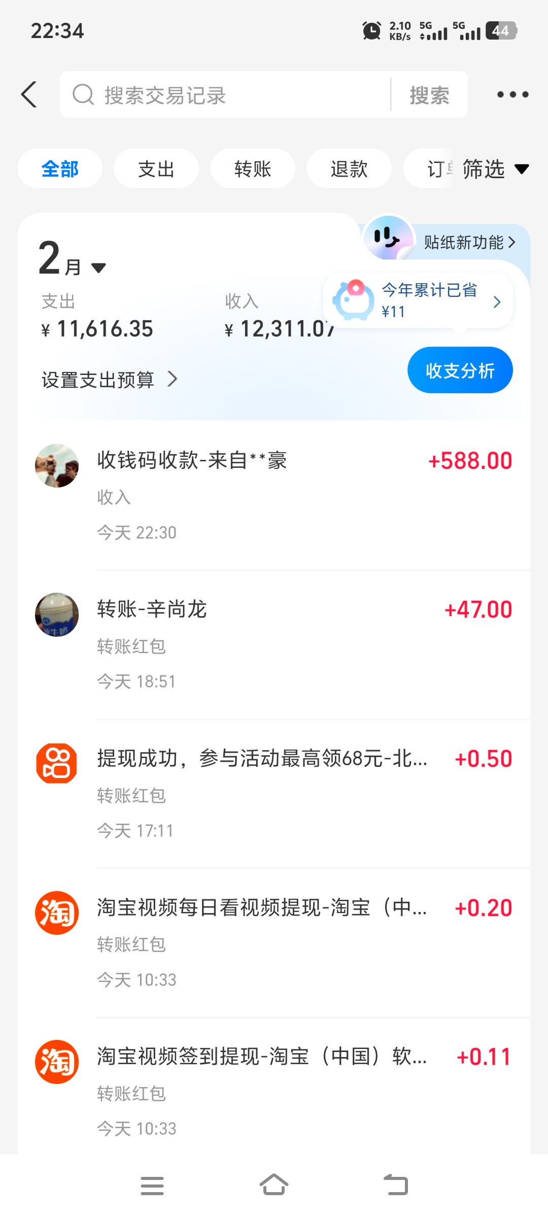 Screenshot_20260227_223445.jpg