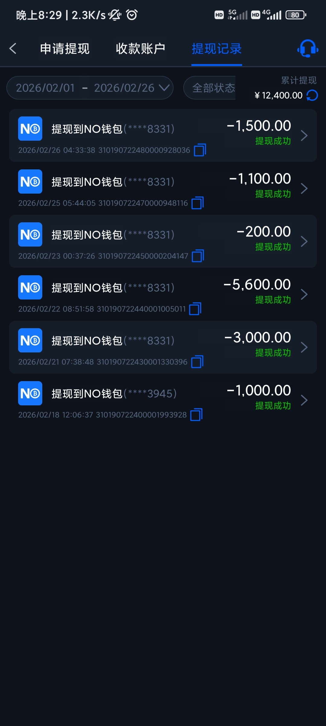 Screenshot_2026-02-26-20-29-06-609_com.khwsbkcg.d1907.lohehzmm.jpg