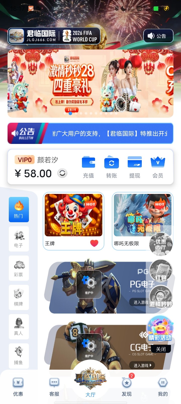 Screenshot_20260206_181741.jpg