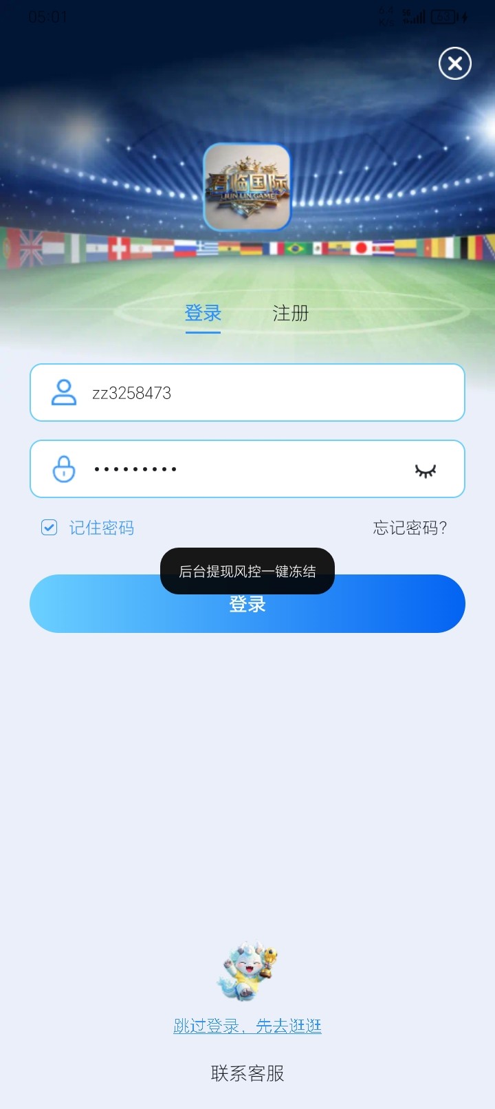 Screenshot_20260208_050139.jpg