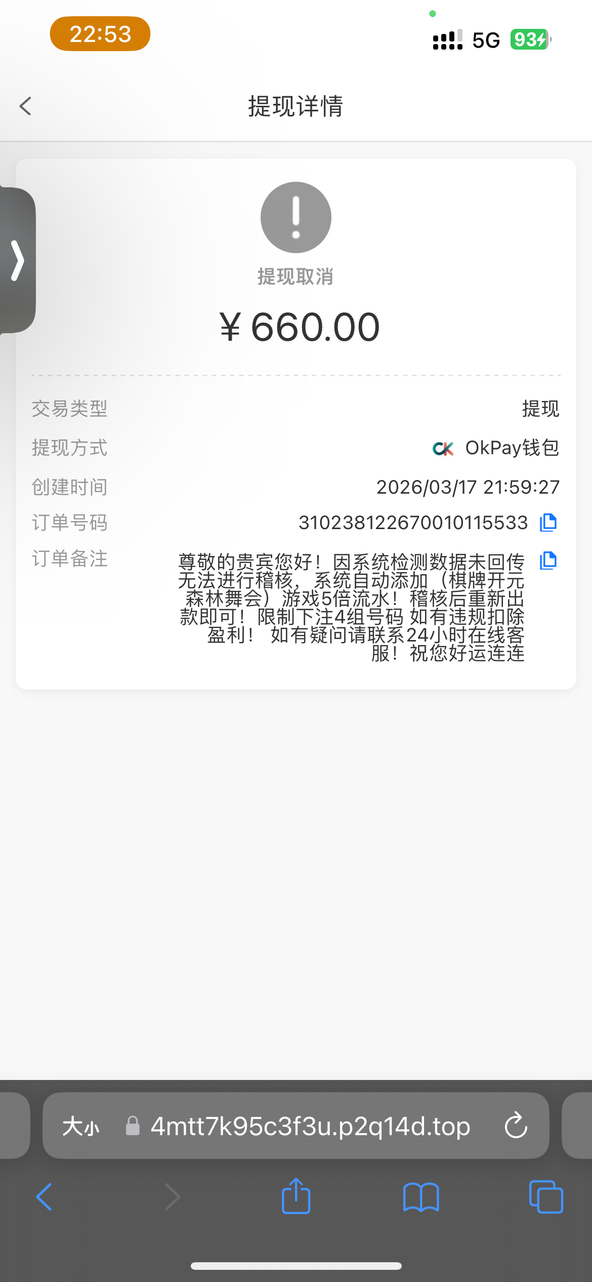 11A6C359-D87B-4731-912F-D7D55BE65CE2.png