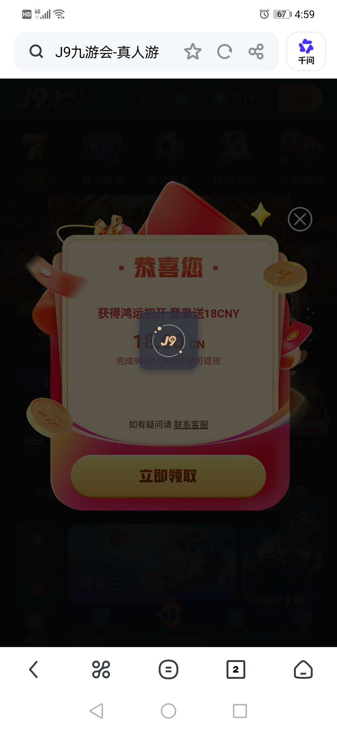 Screenshot_20260330_165925_com.UCMobile.jpg
