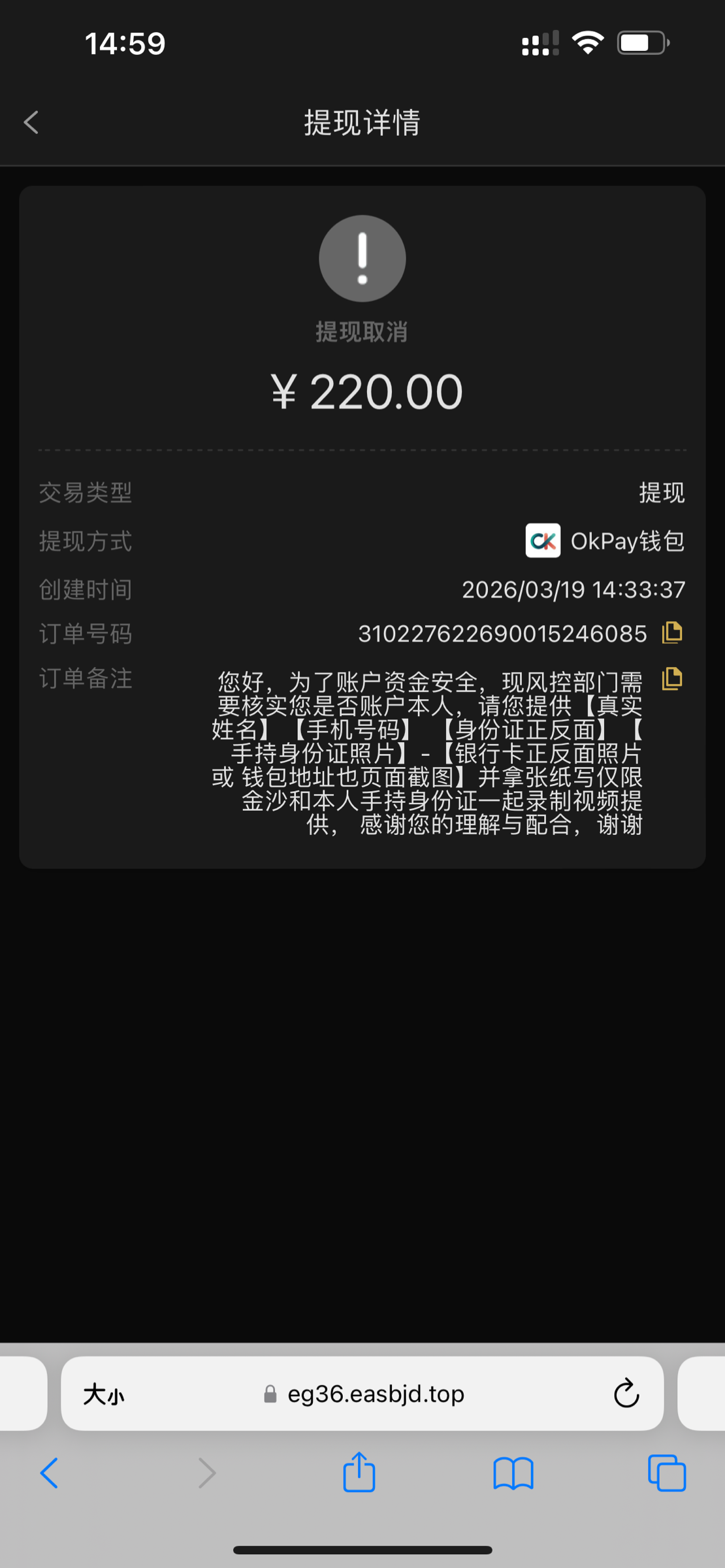 6D8ADCDD-5F15-453B-9B82-45B90A8B1BAE.png